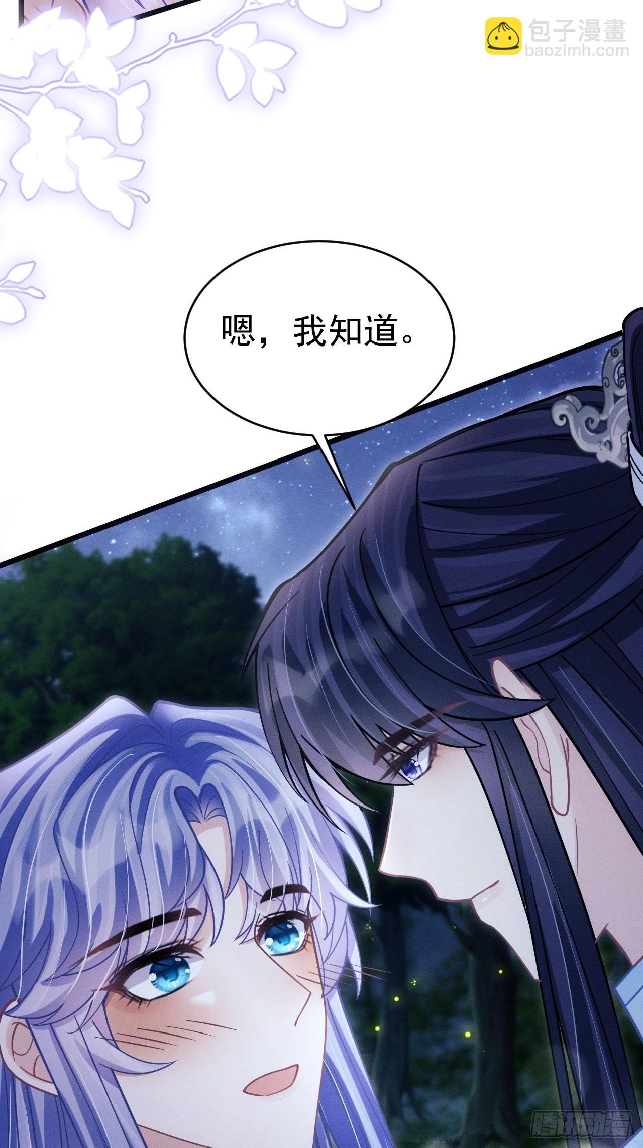 78.小严怎么了？