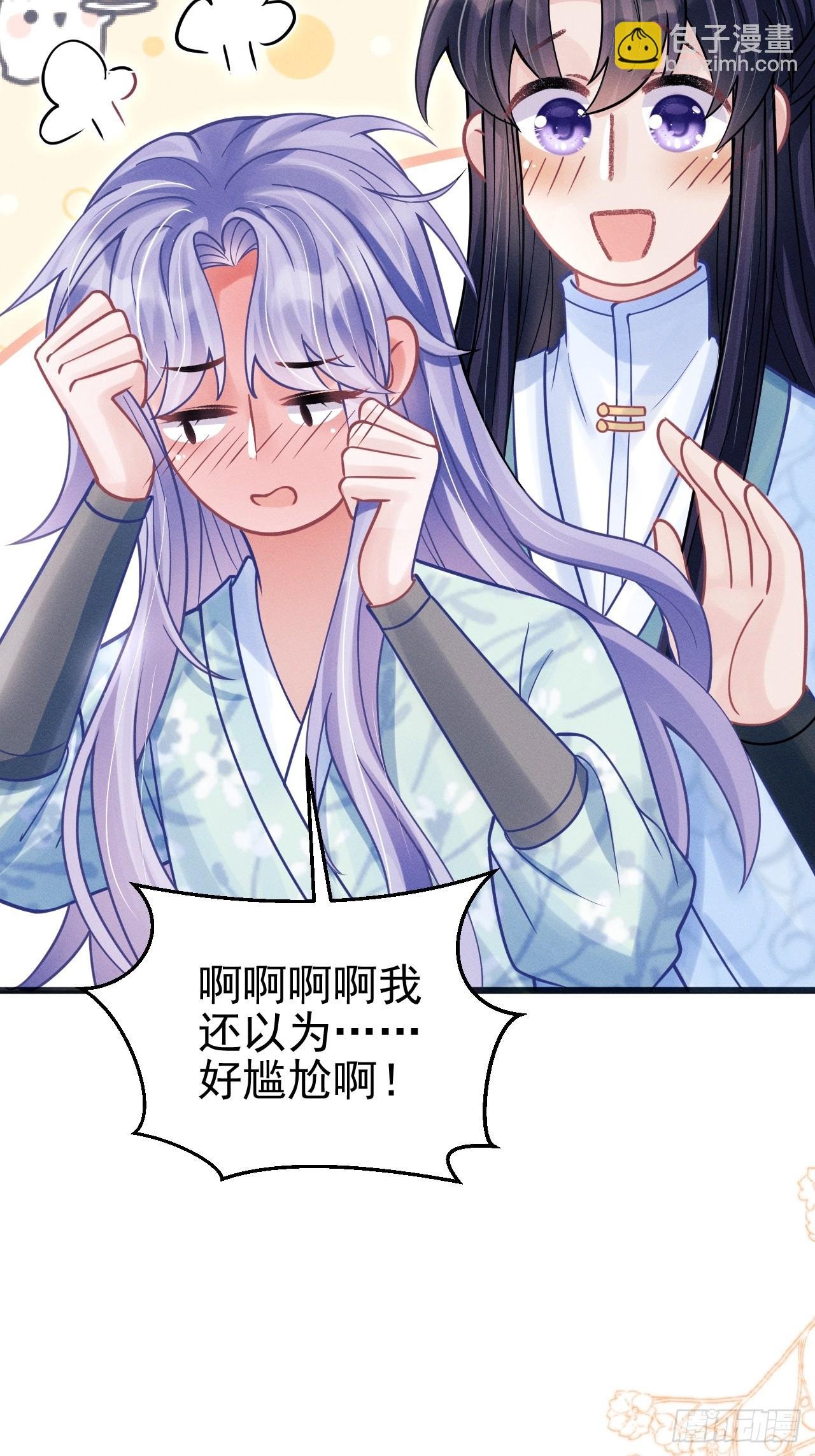 78.小严怎么了？