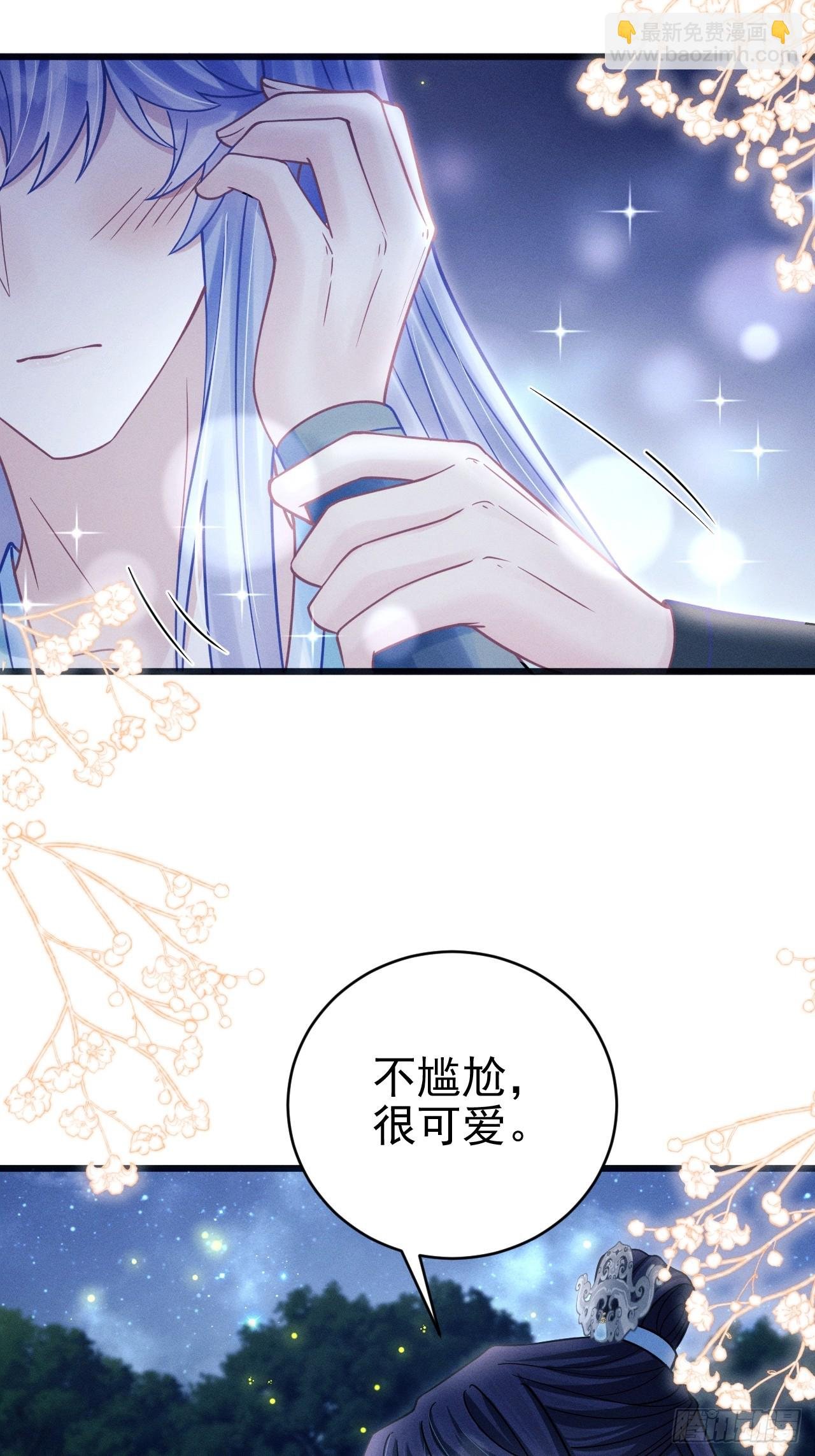 78.小严怎么了？