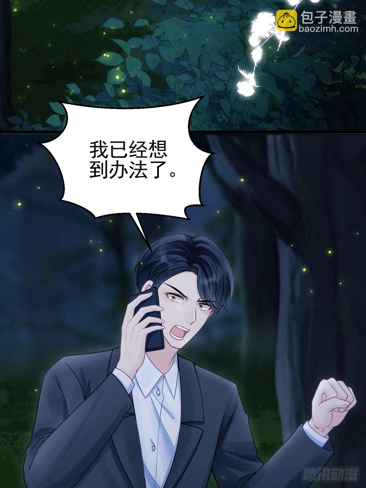 79.我不会后悔