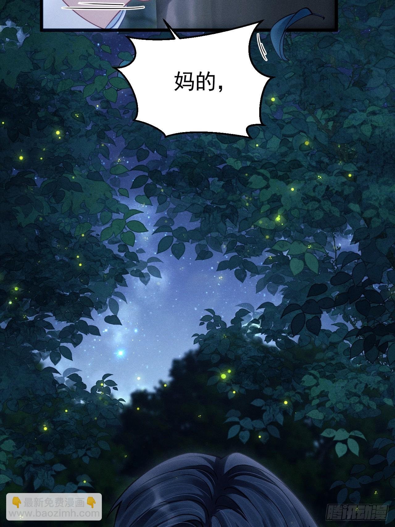 79.我不会后悔