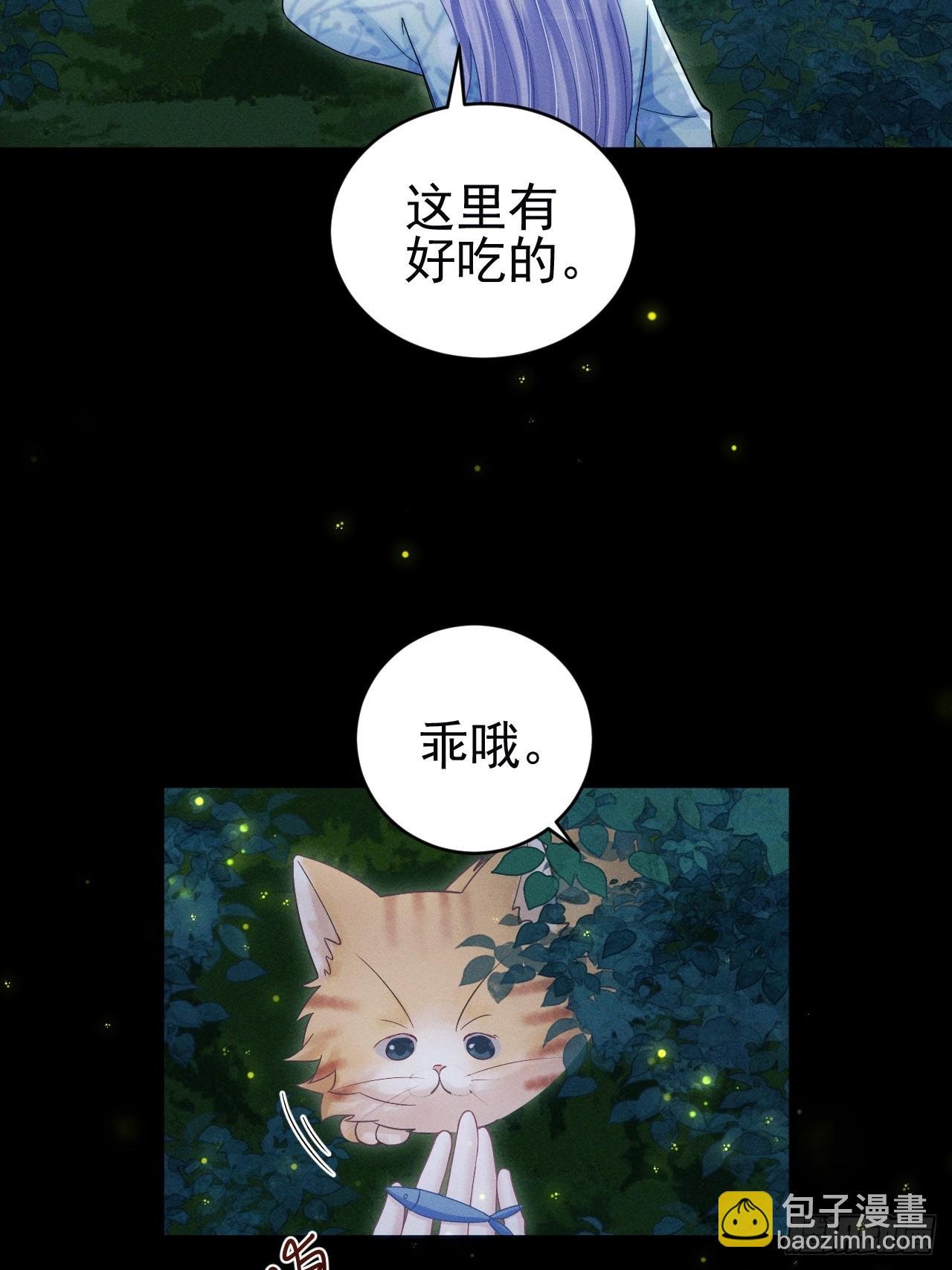 79.我不会后悔