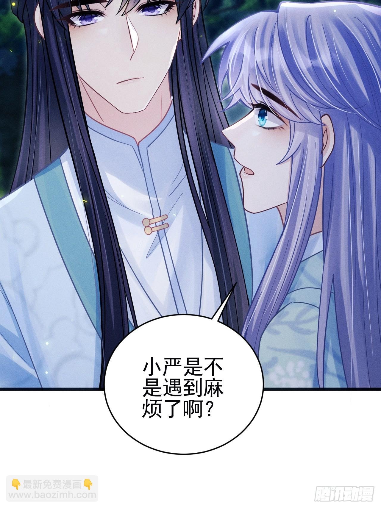 79.我不会后悔