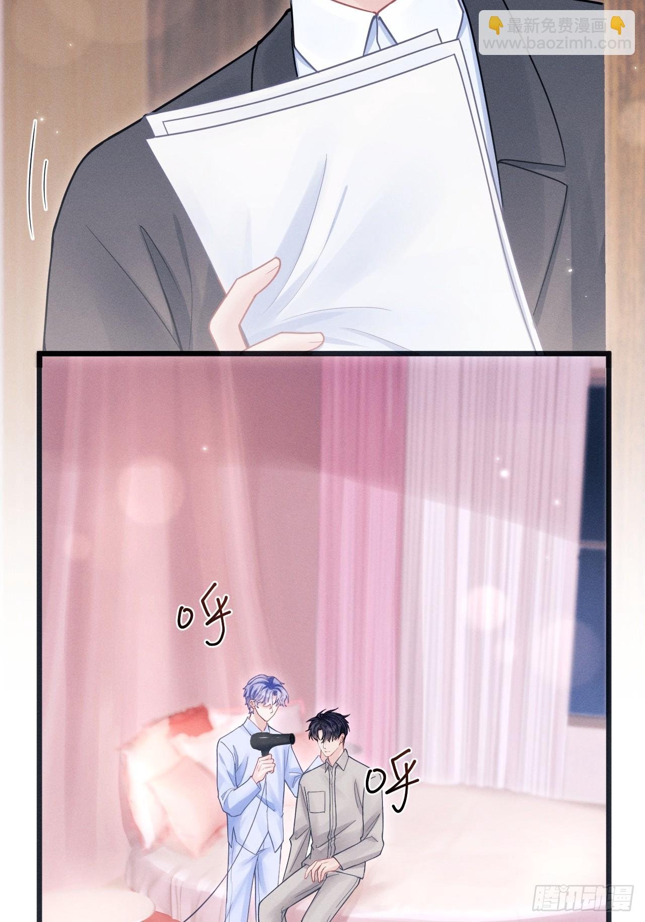 79.我不会后悔