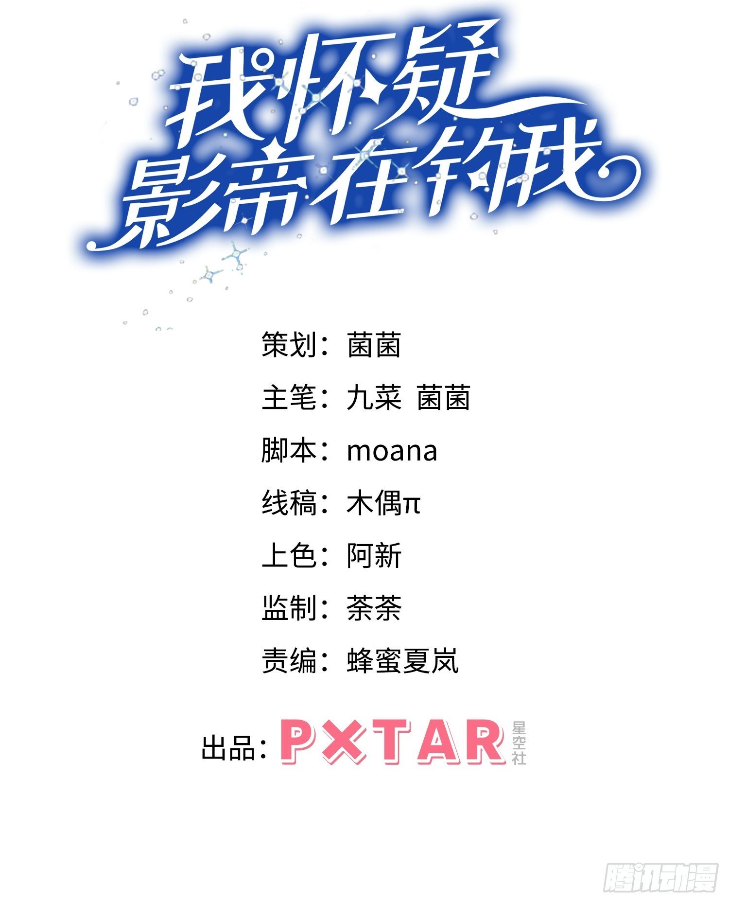 80.照片