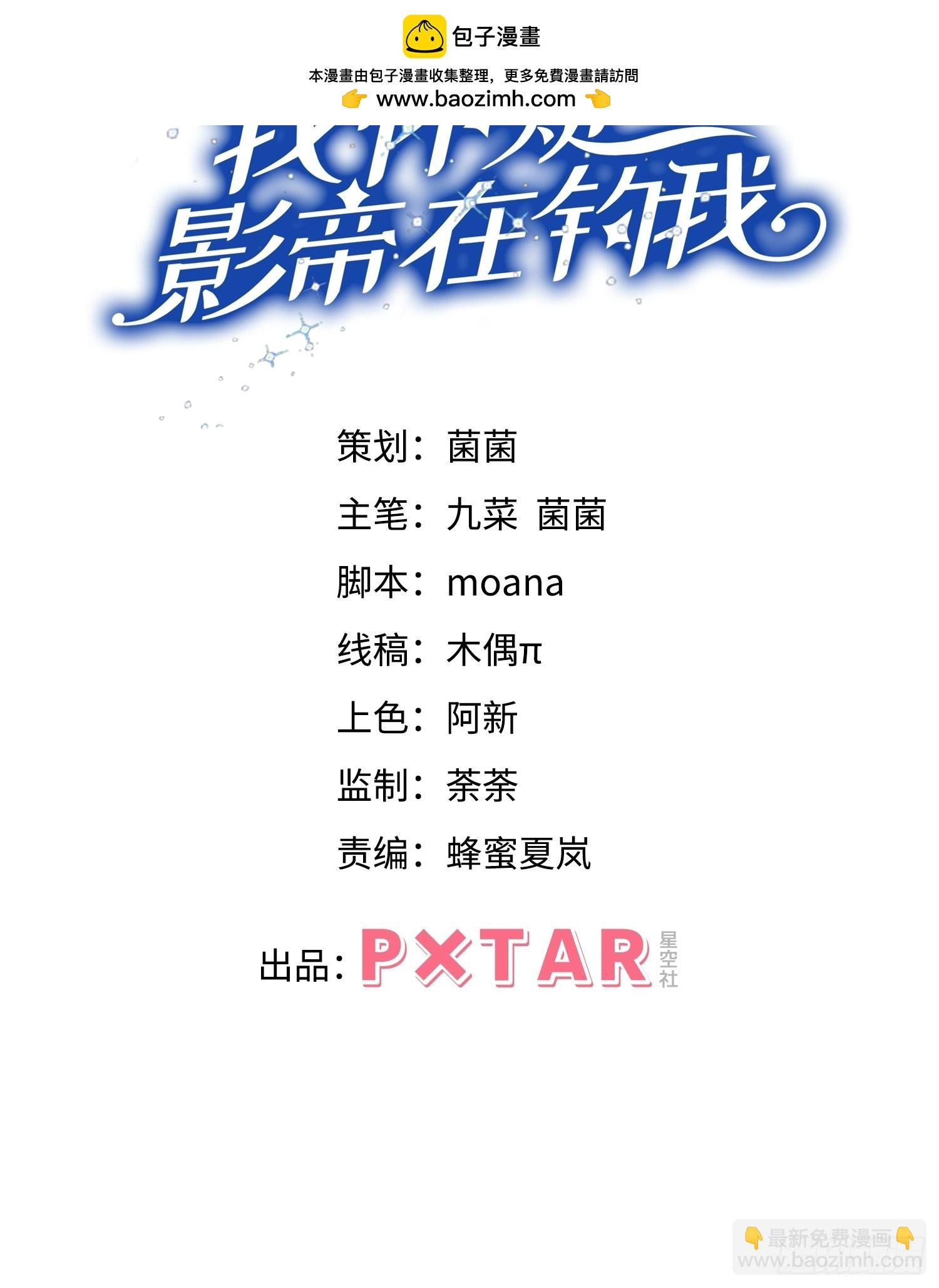 81.猜不透的人心