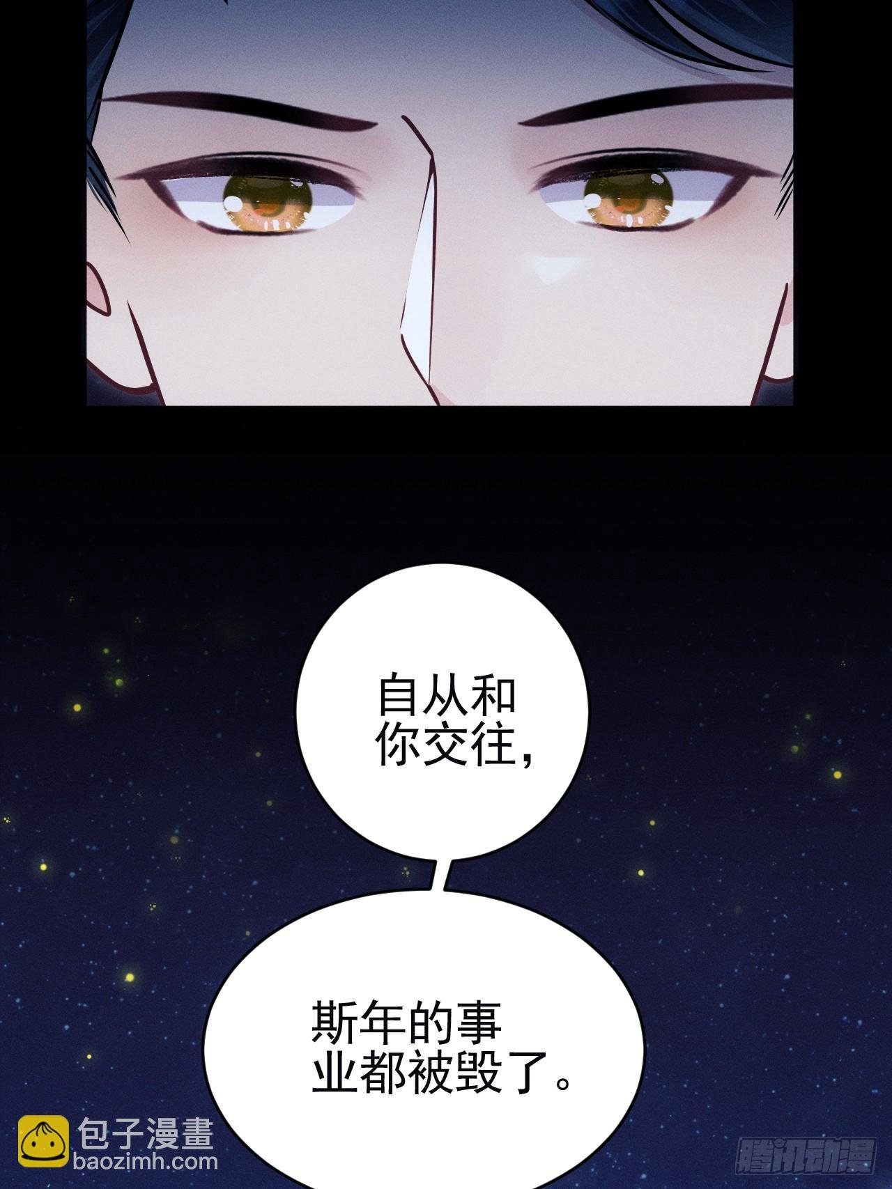 81.猜不透的人心