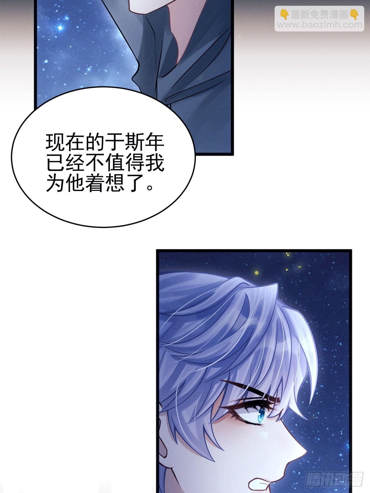 81.猜不透的人心