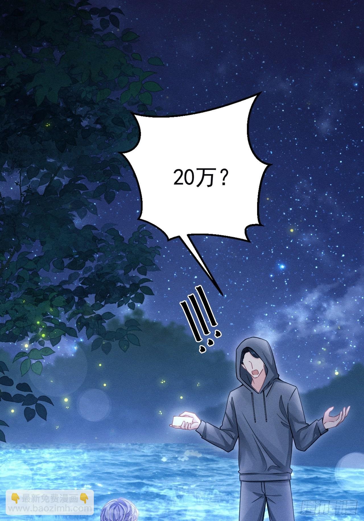 81.猜不透的人心