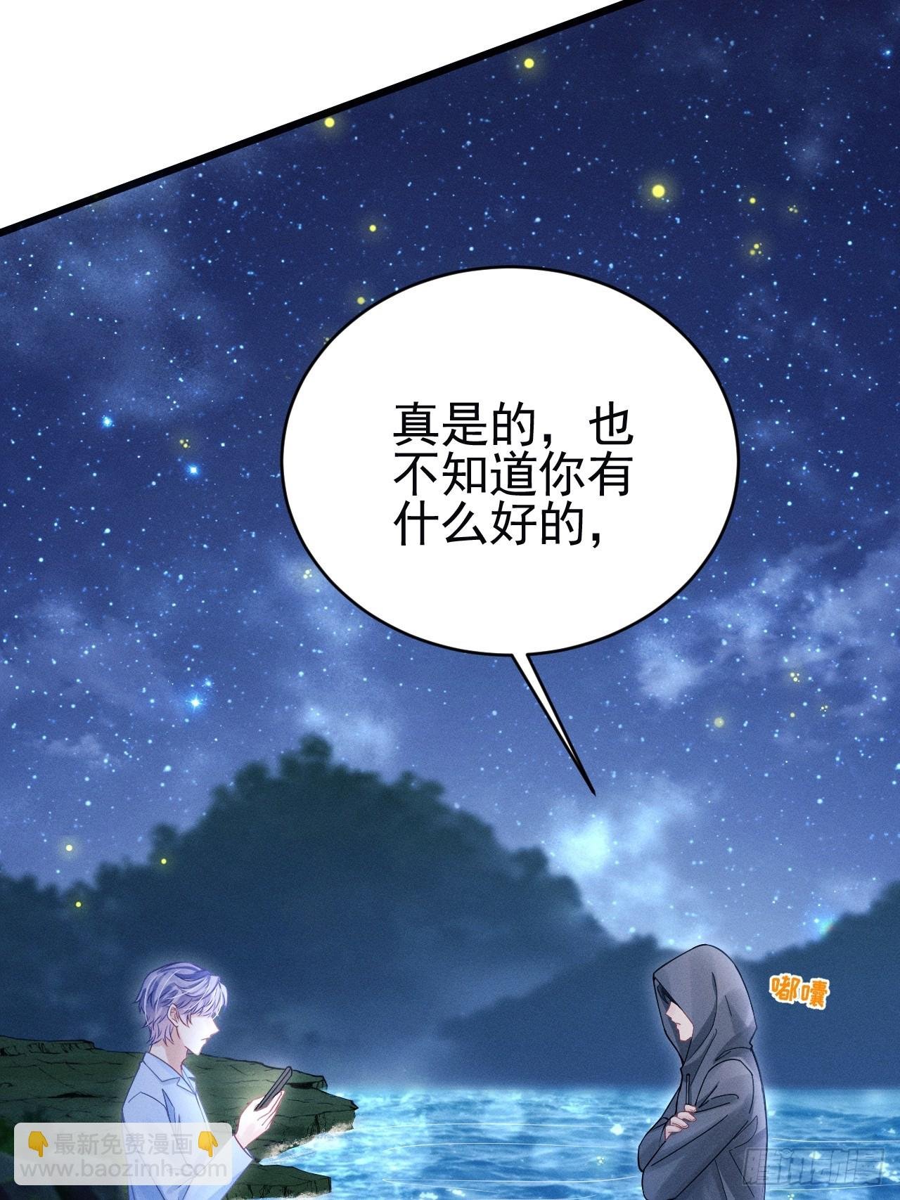 81.猜不透的人心