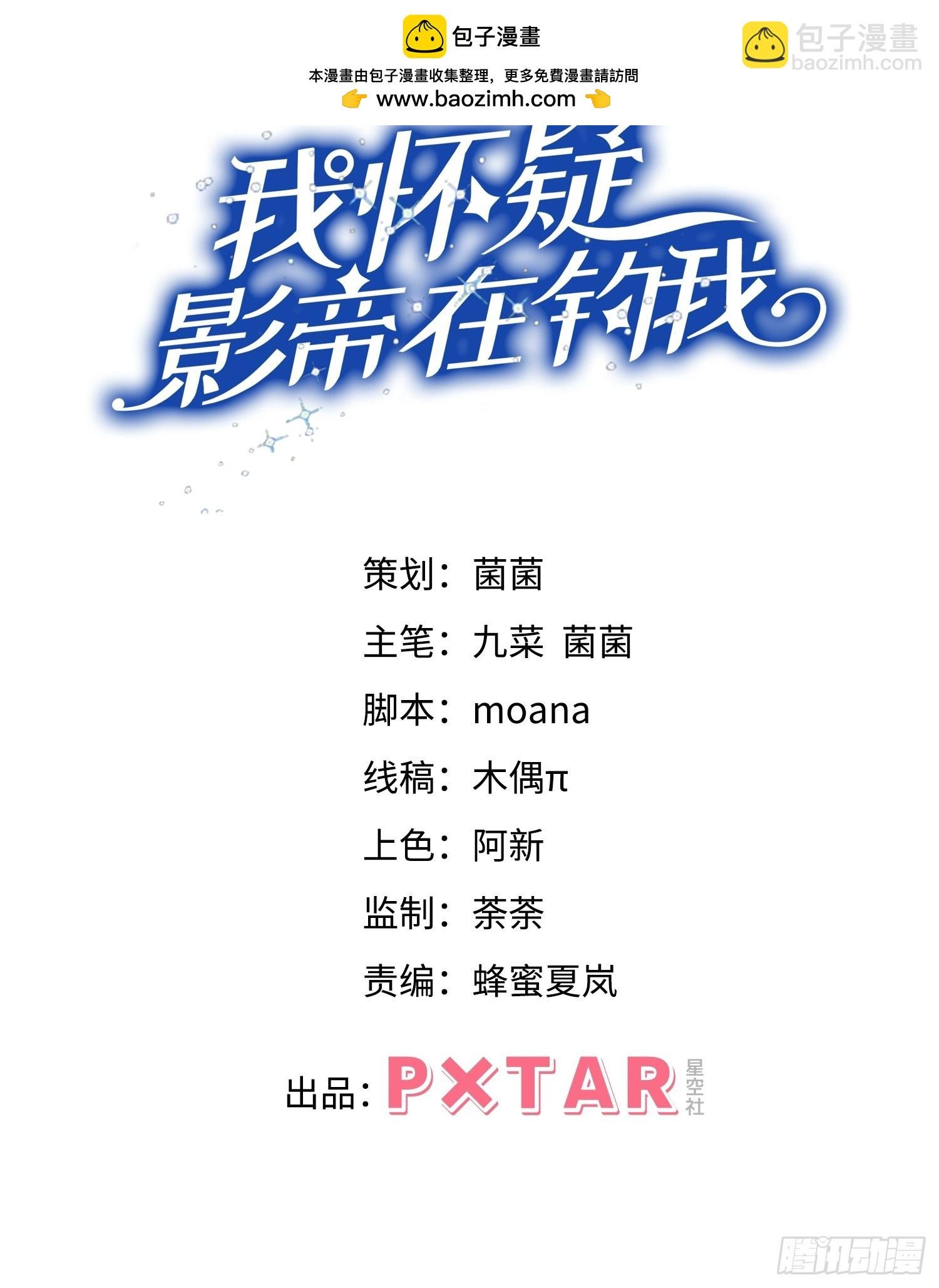 82.迷晕
