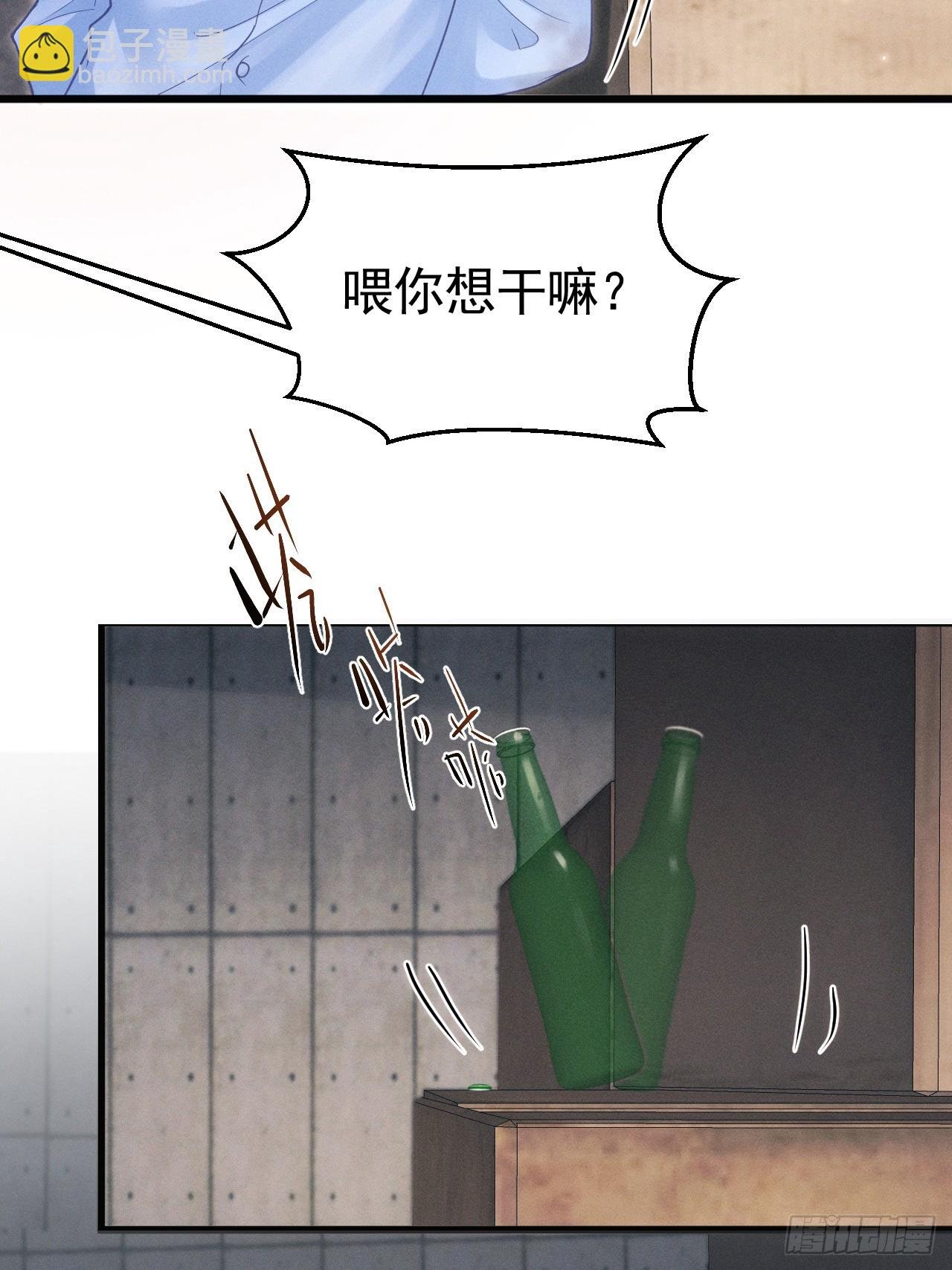 83.放开他！