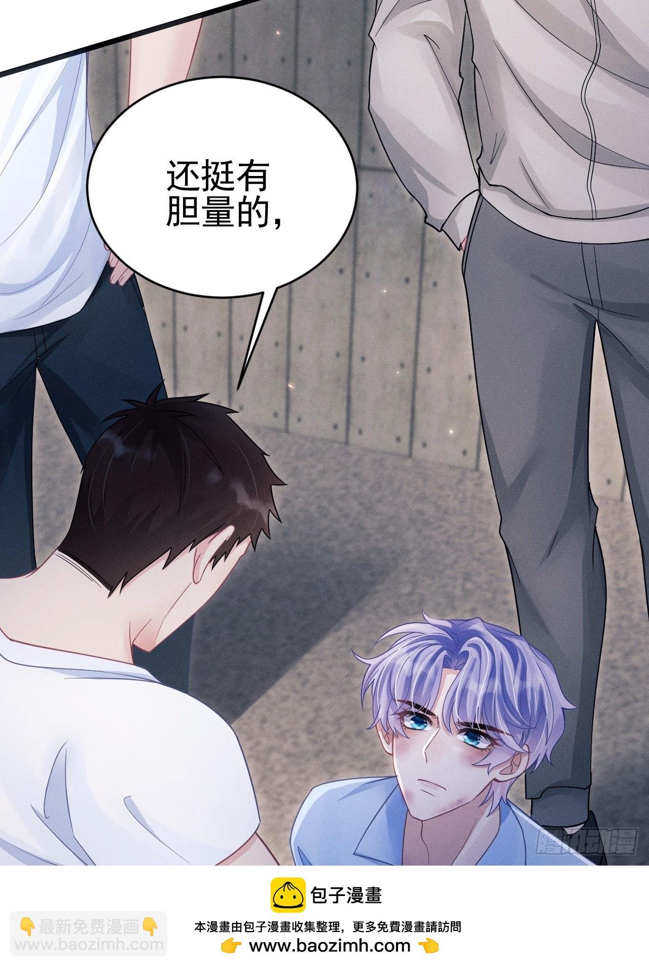 83.放开他！