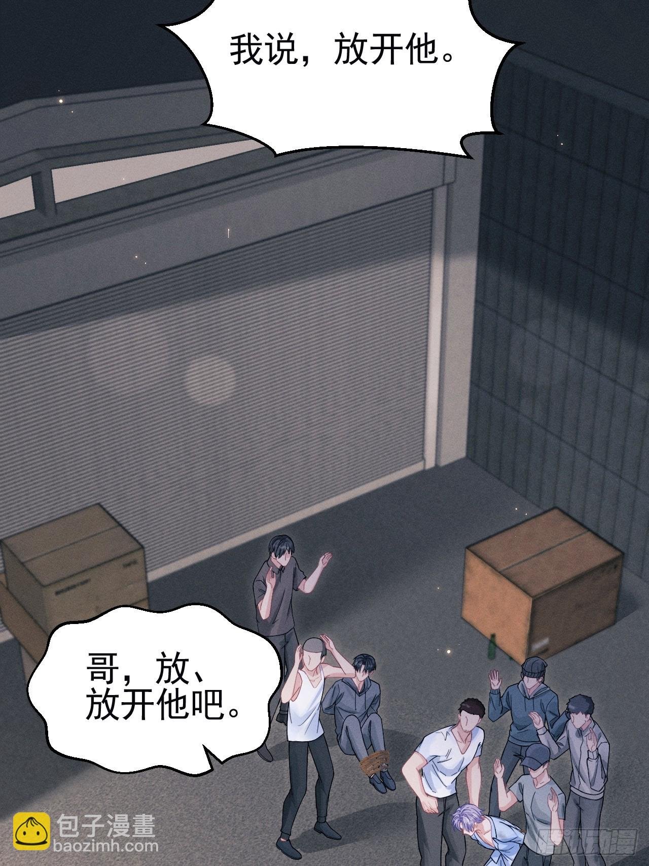 84.得救