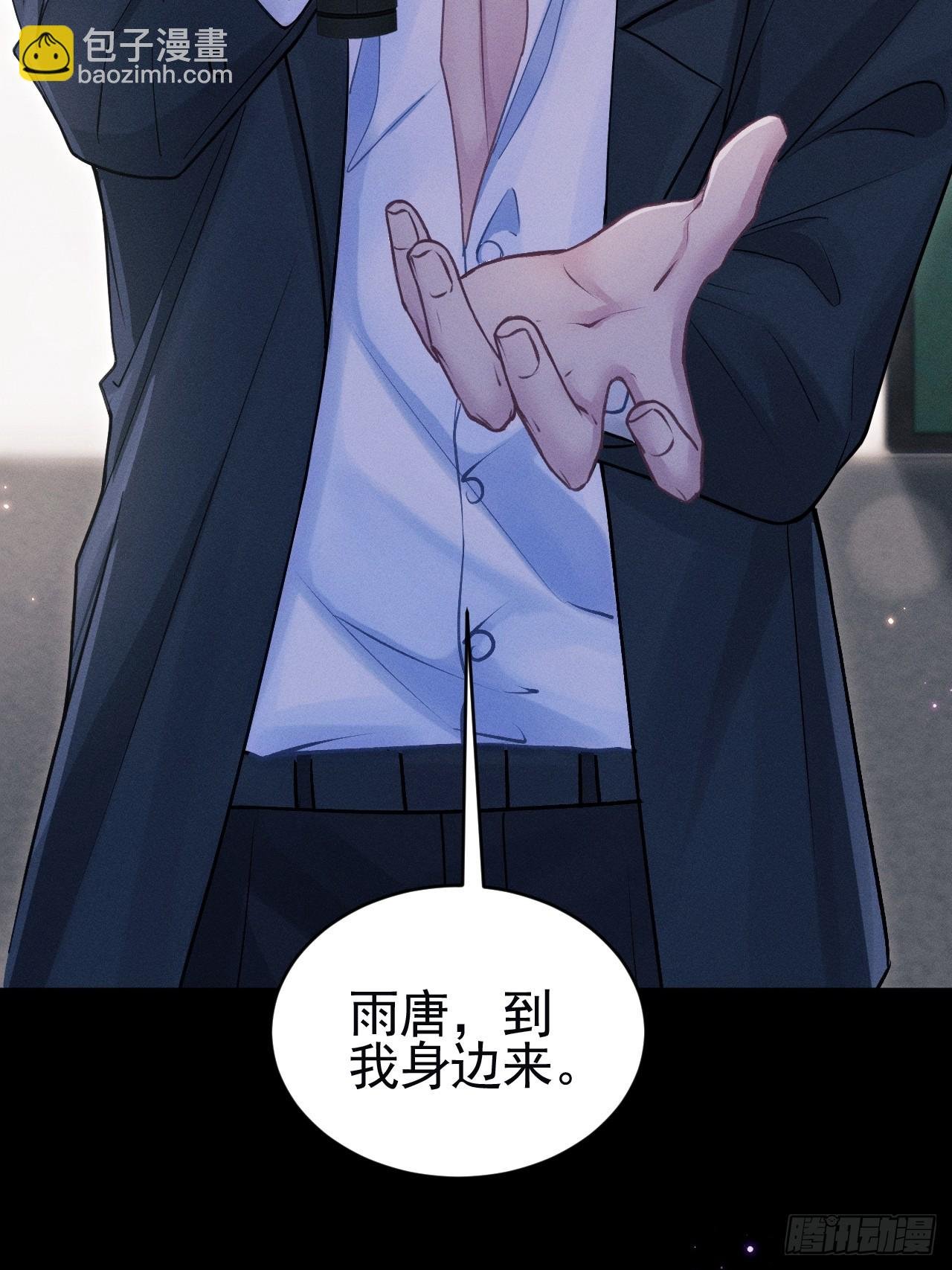 84.得救