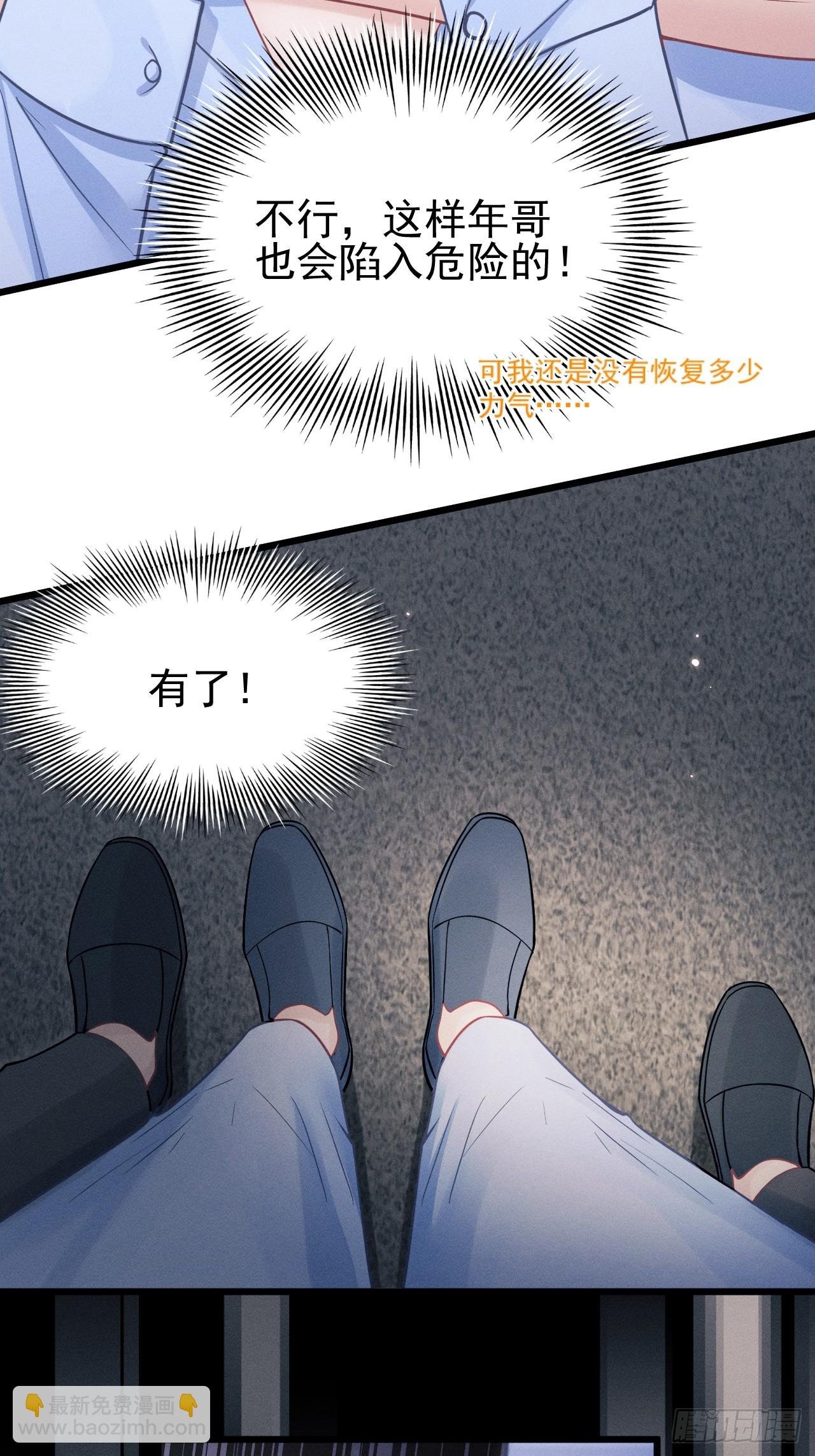 84.得救