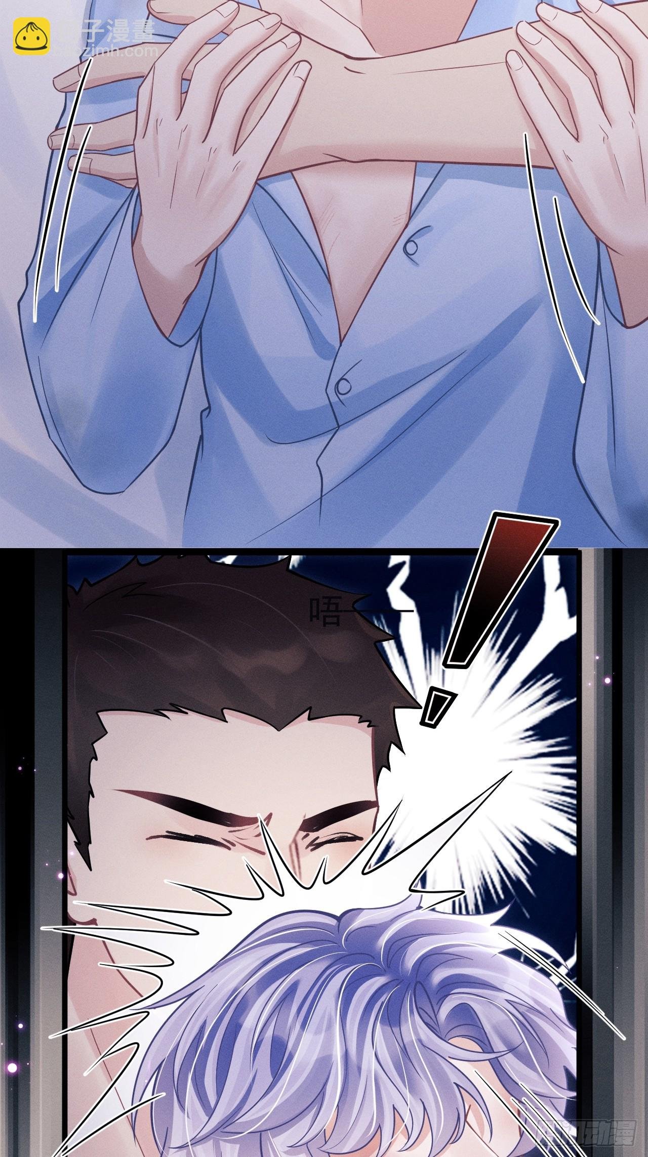 84.得救