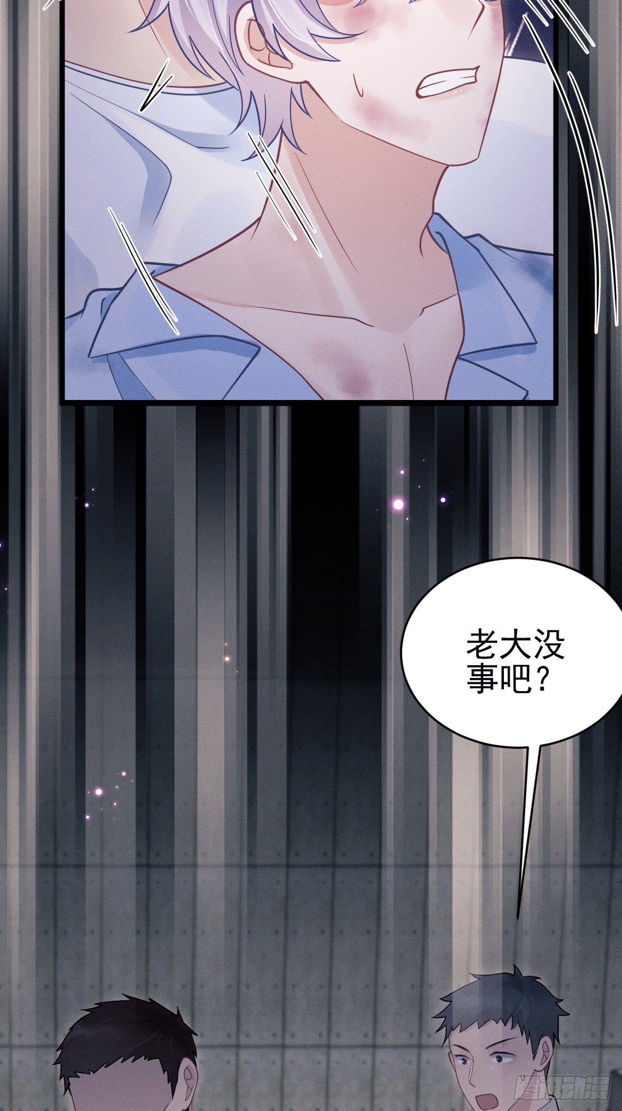 84.得救