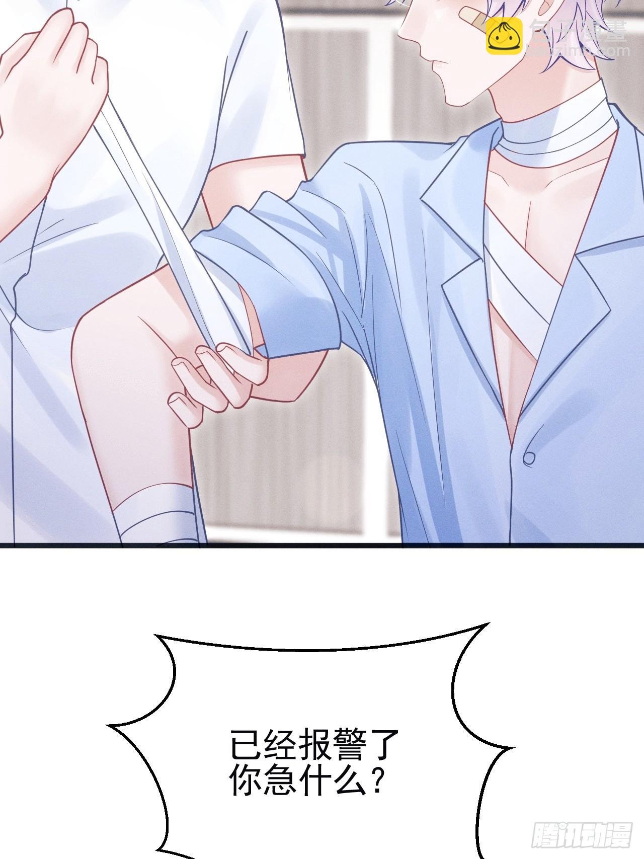 85.刷鱼尾吧~