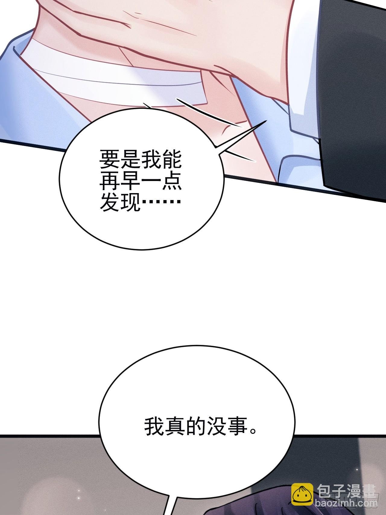 85.刷鱼尾吧~