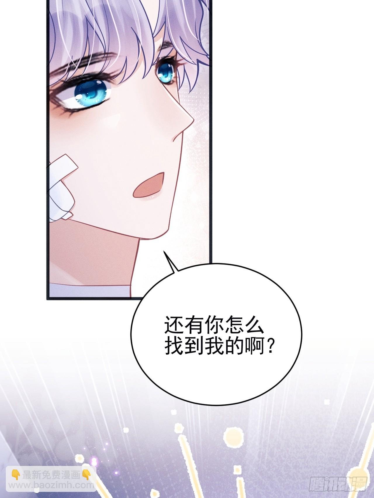 85.刷鱼尾吧~