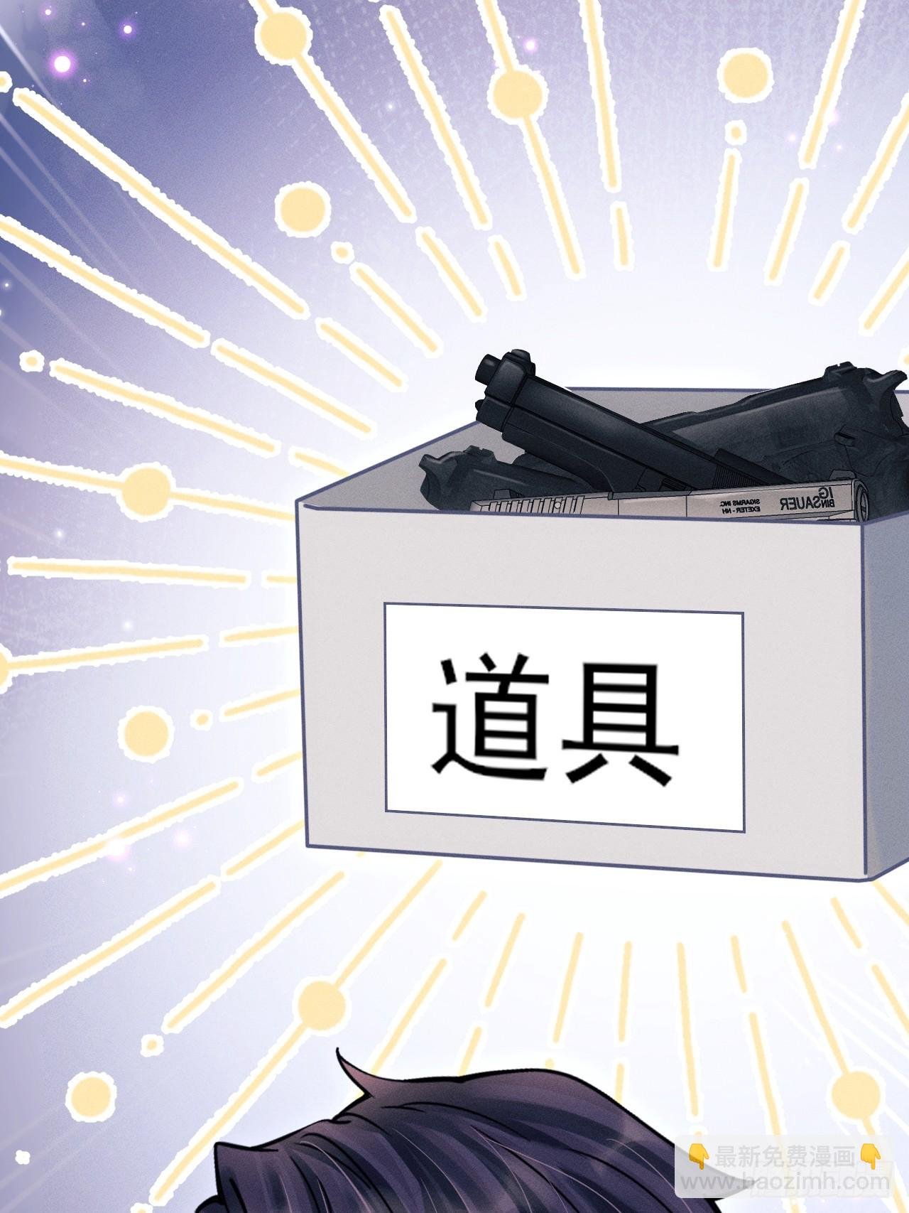 85.刷鱼尾吧~