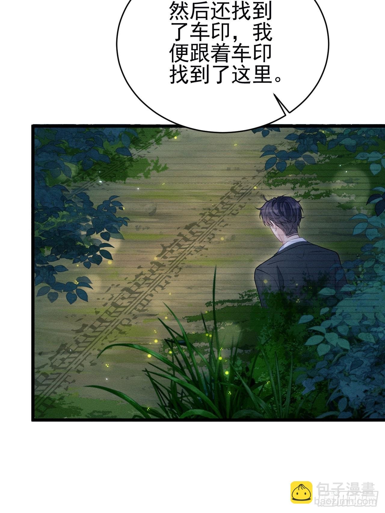 85.刷鱼尾吧~
