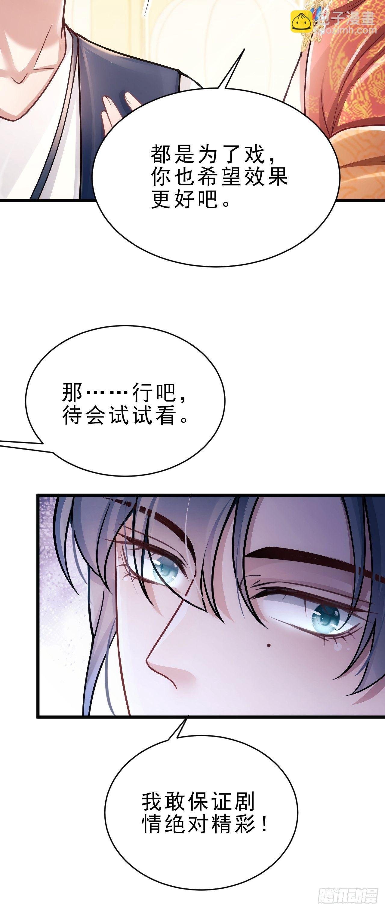 8.巴掌