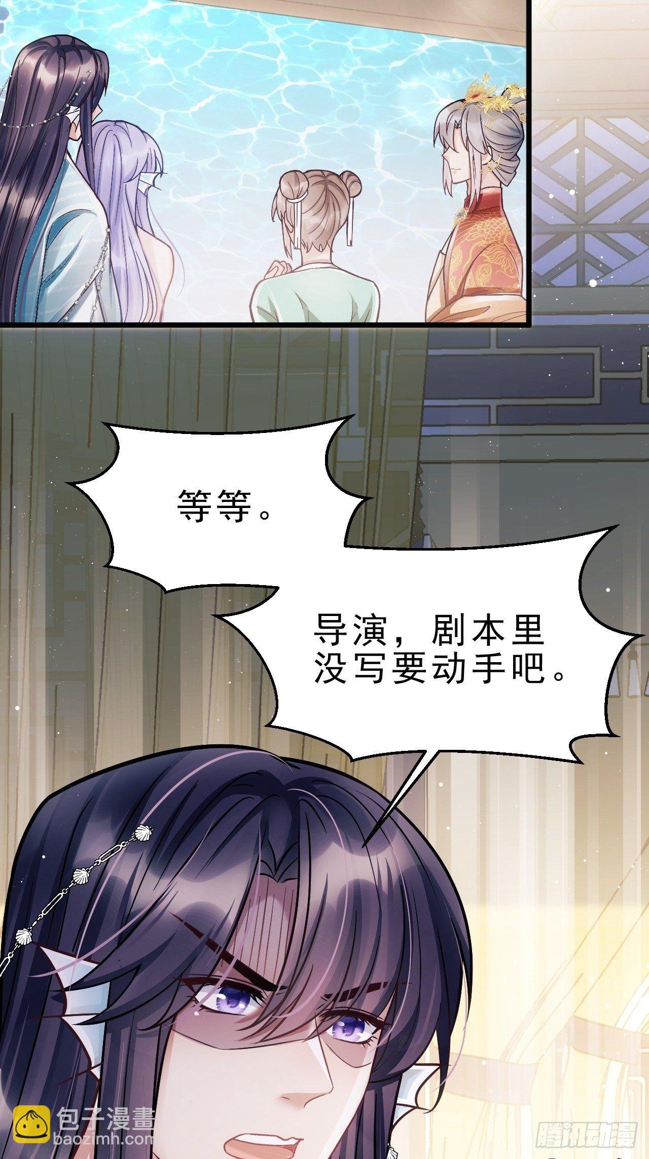 8.巴掌
