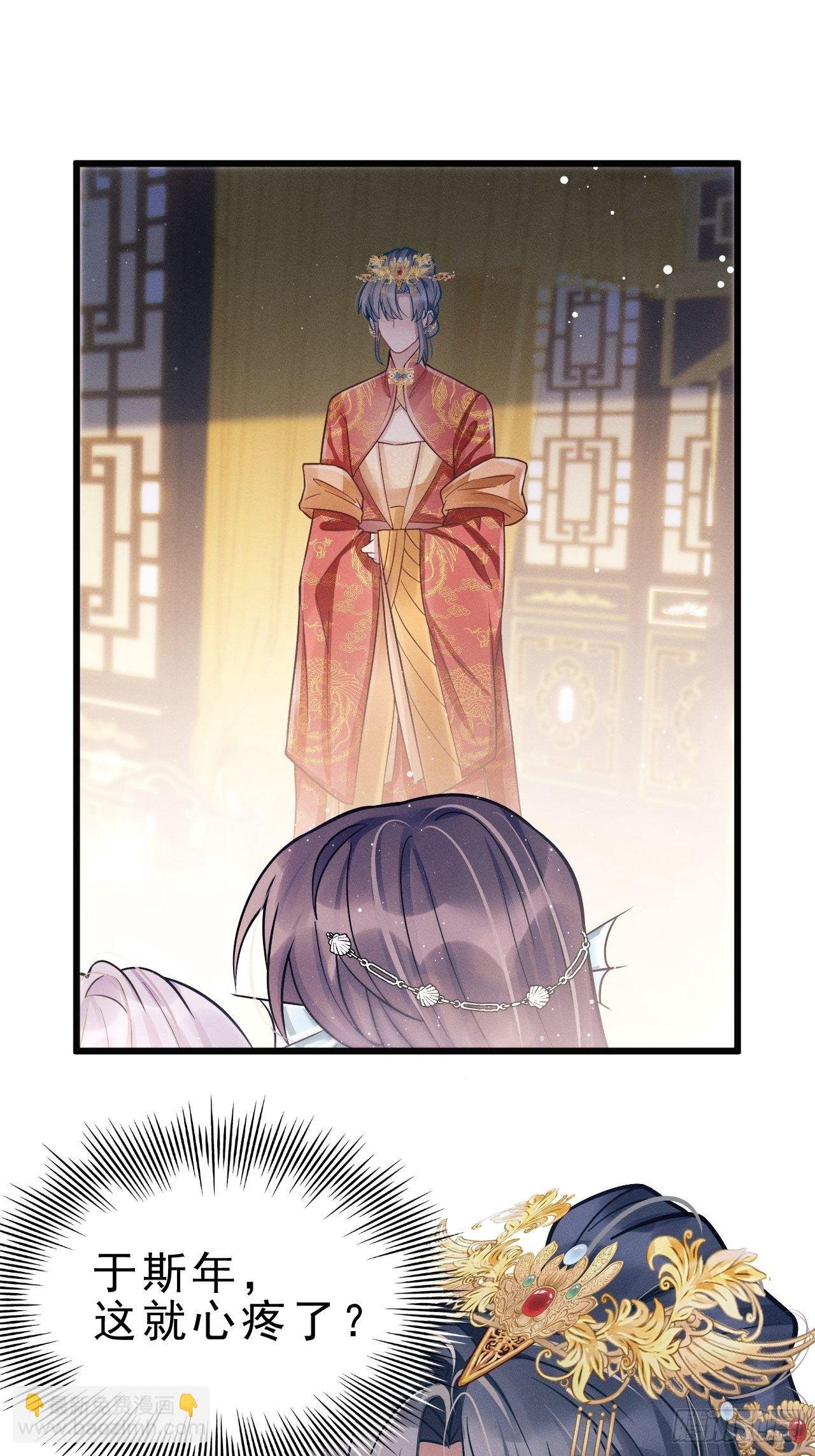 8.巴掌