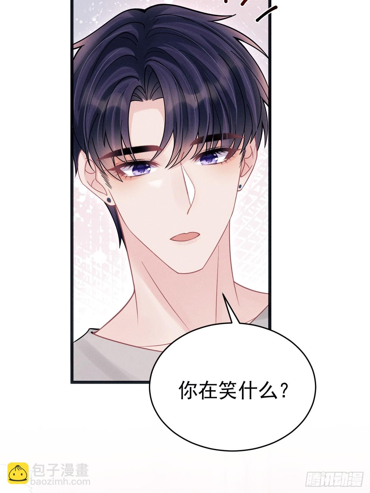 87.失控？