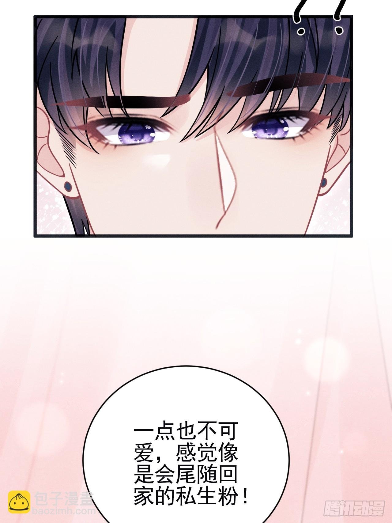 87.失控？