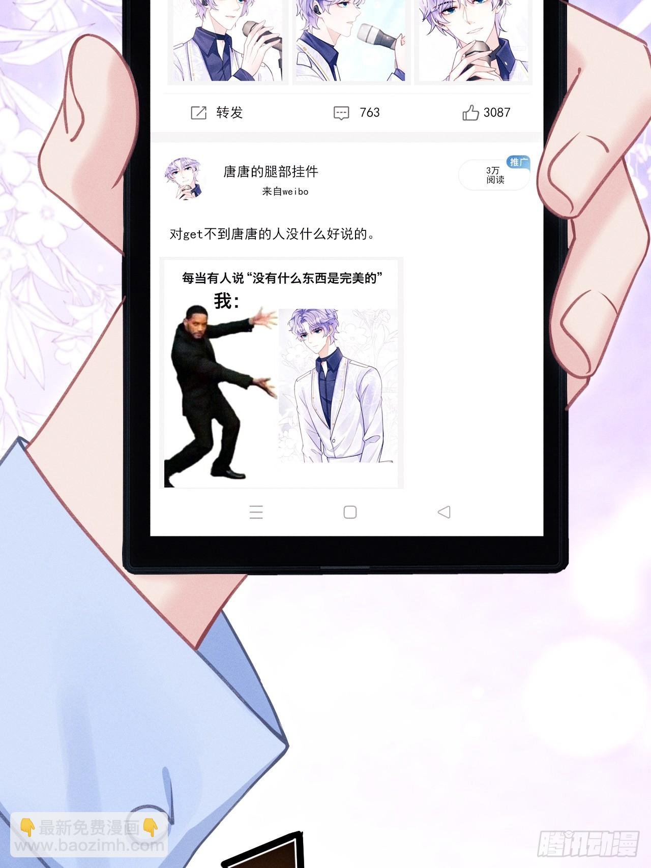 87.失控？