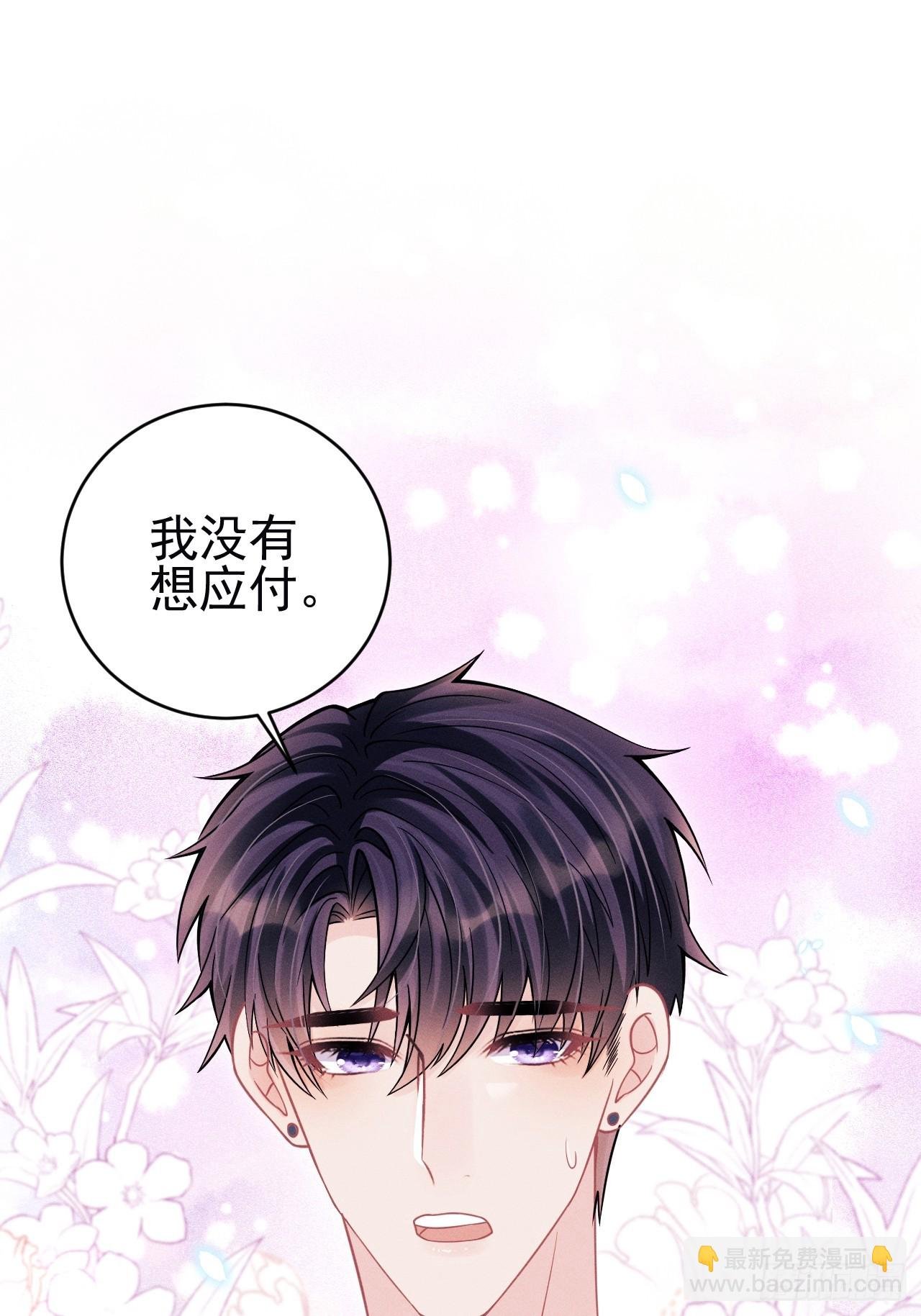87.失控？