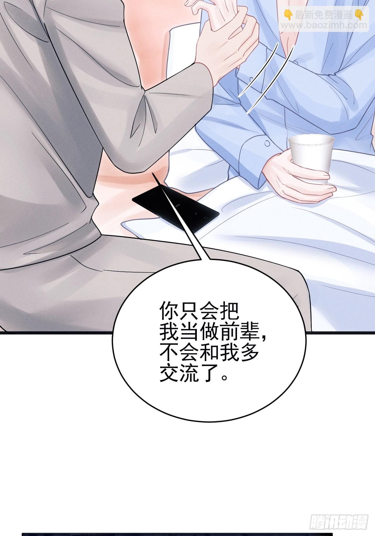 87.失控？