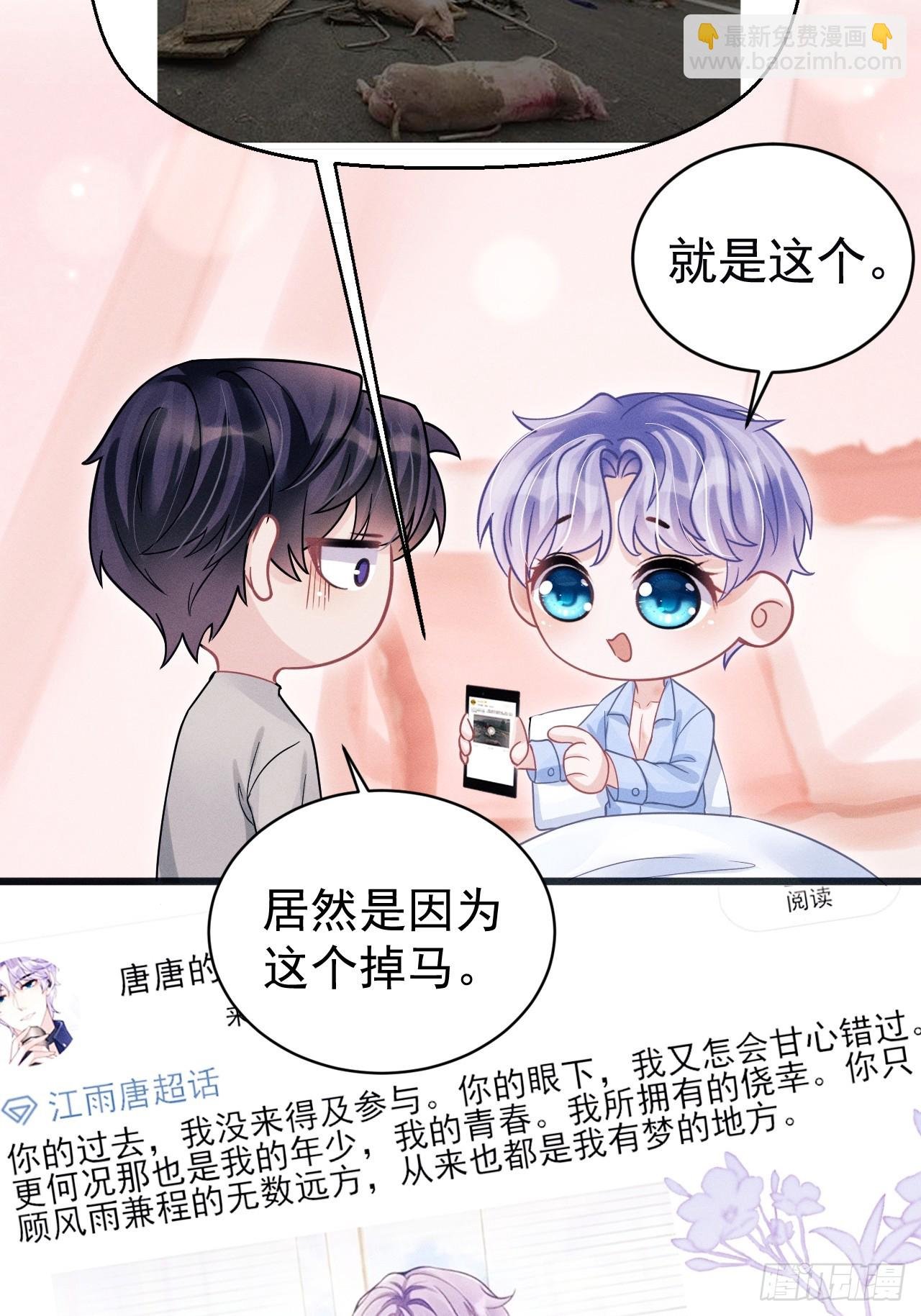 87.失控？