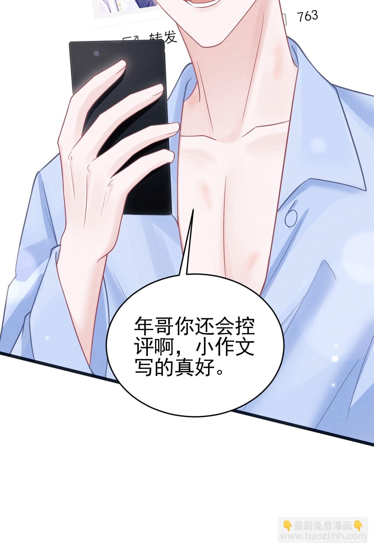 87.失控？