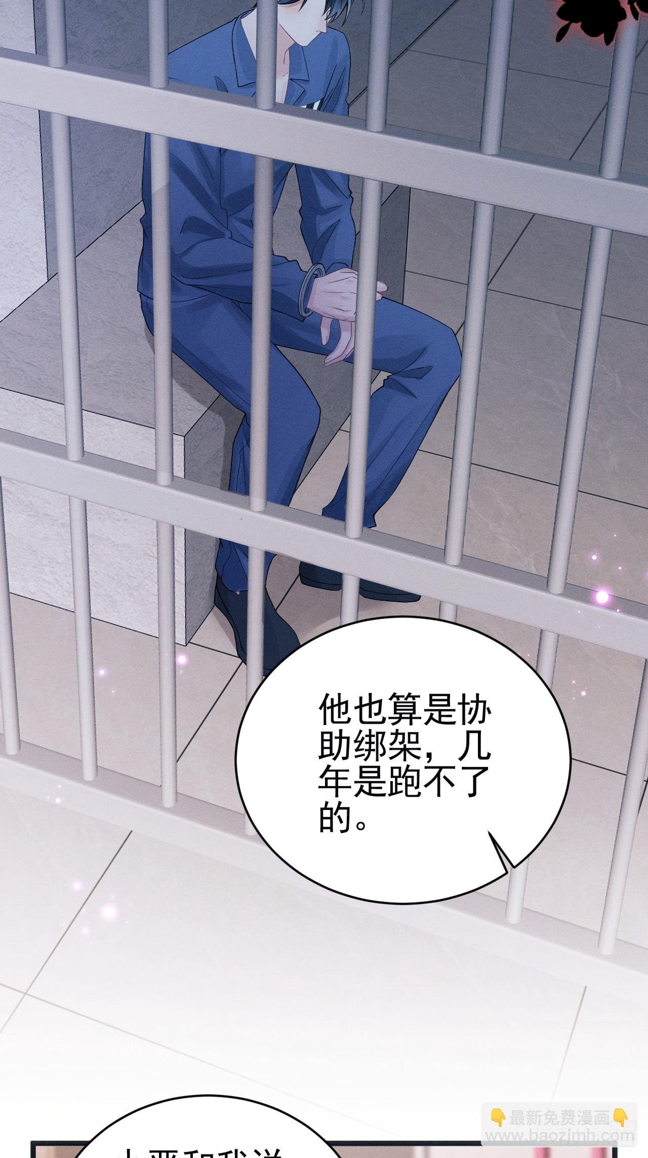 87.失控？