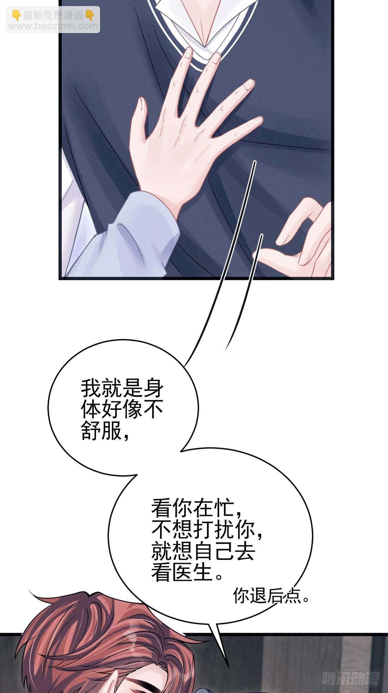88.想跑？