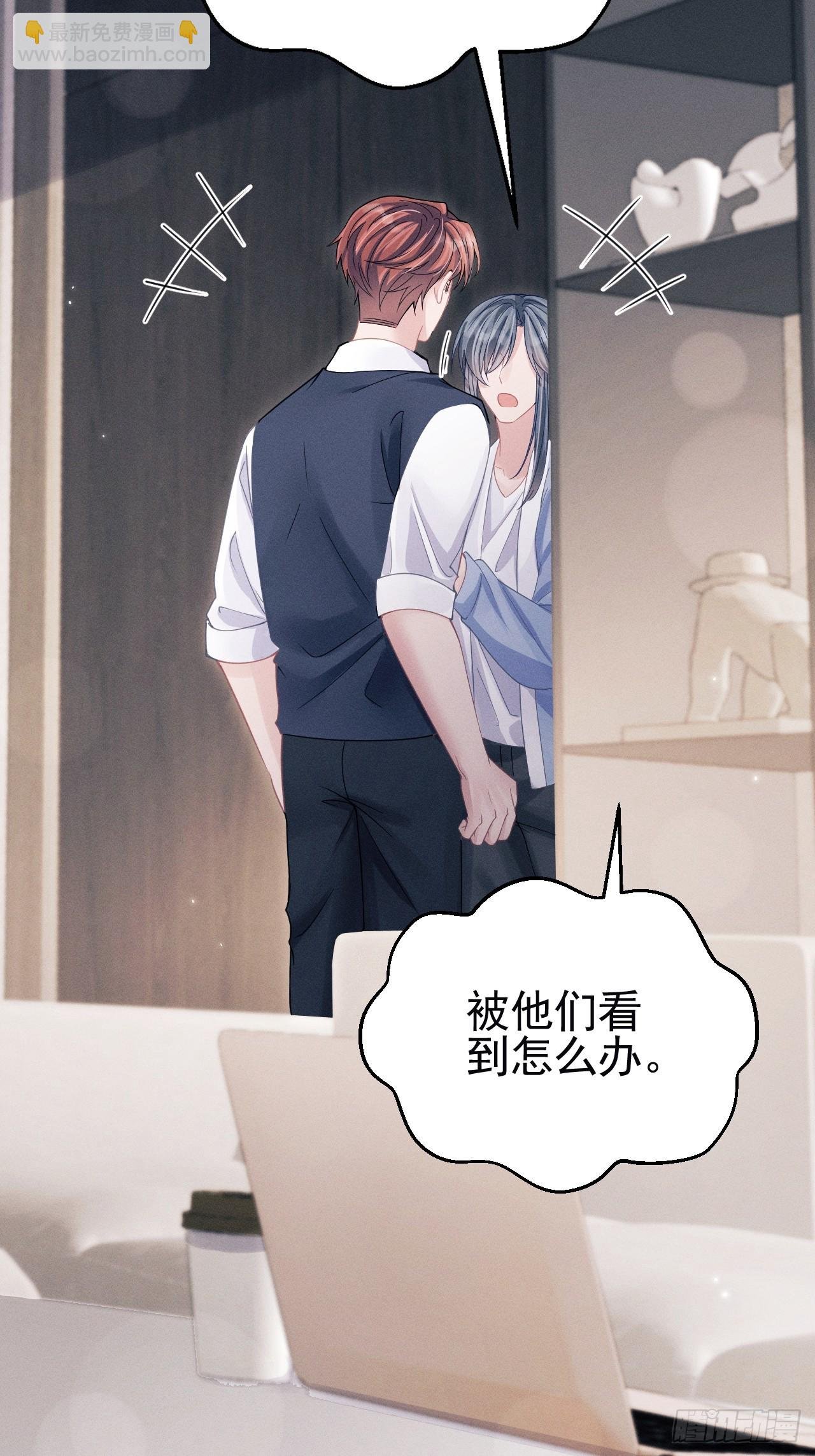 88.想跑？