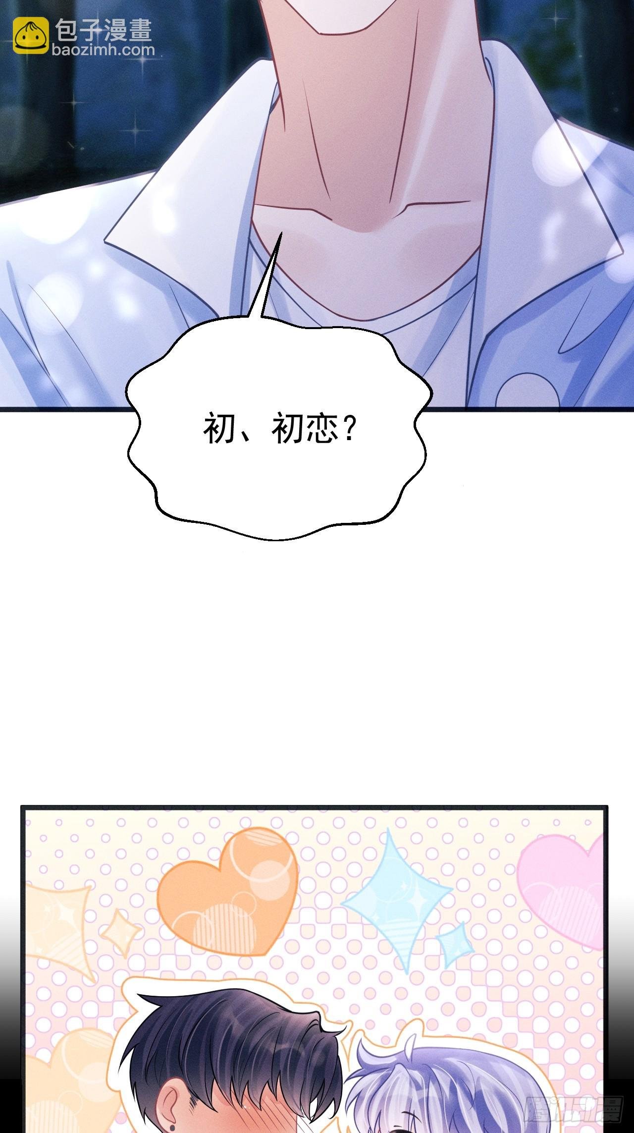90.仪式感