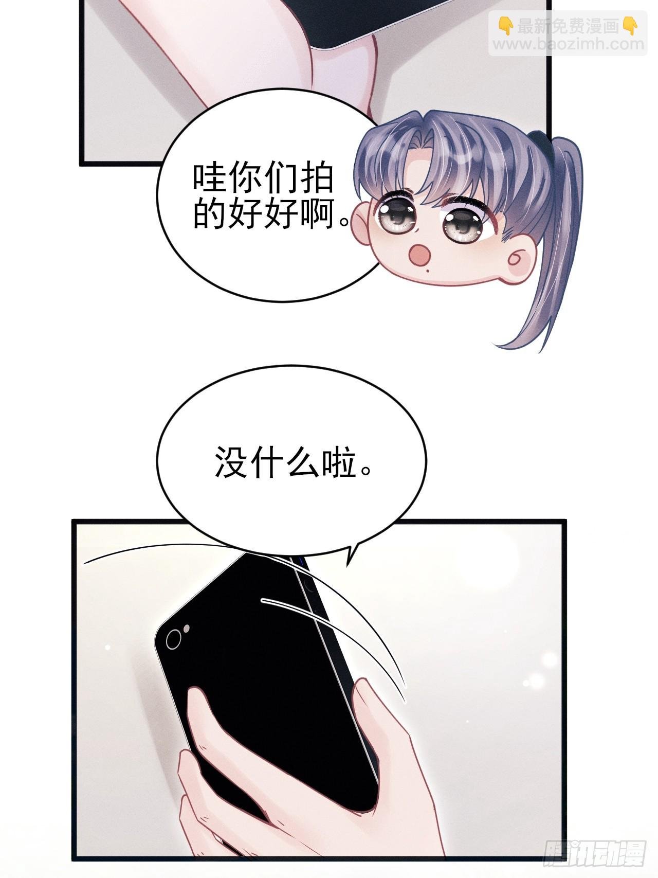 91.你喜欢这个吗？