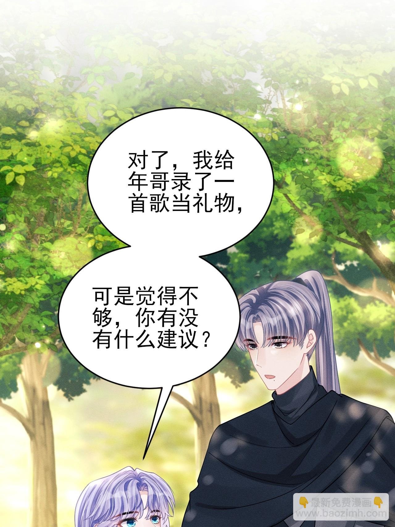 91.你喜欢这个吗？