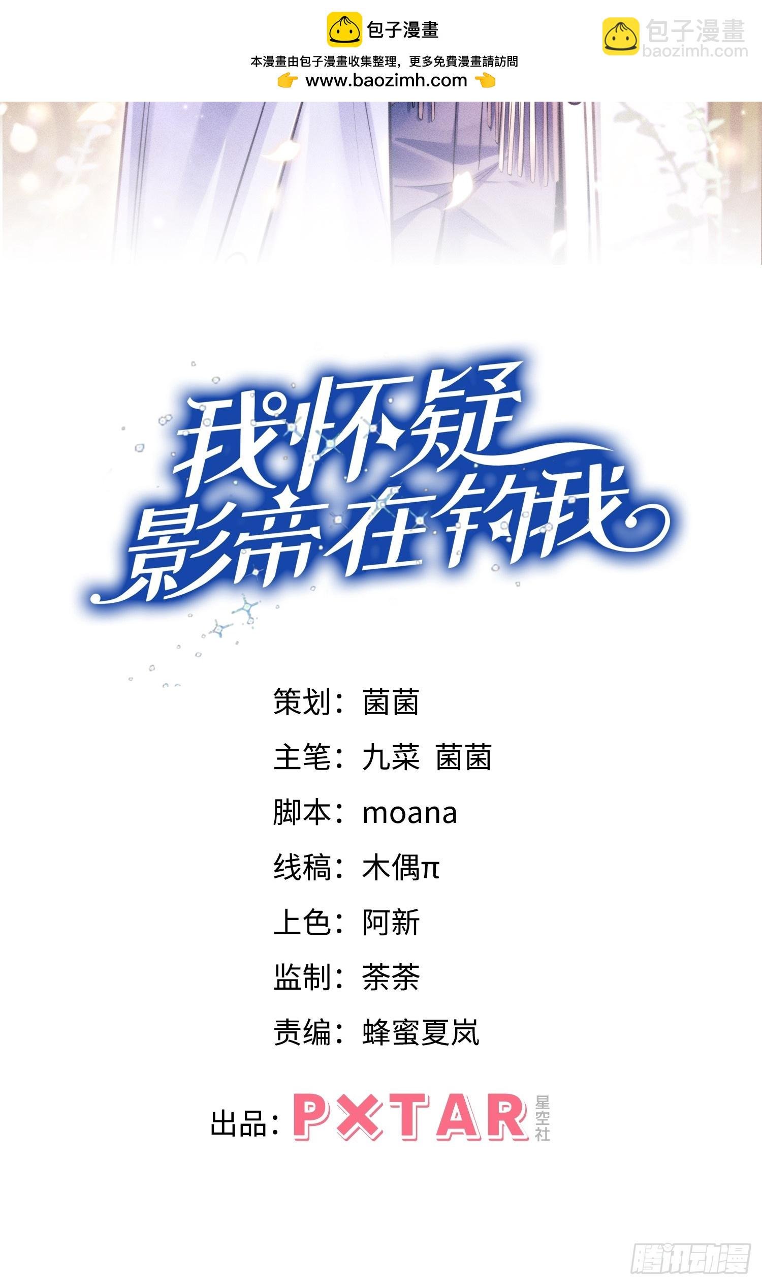 92.又被耍了！！