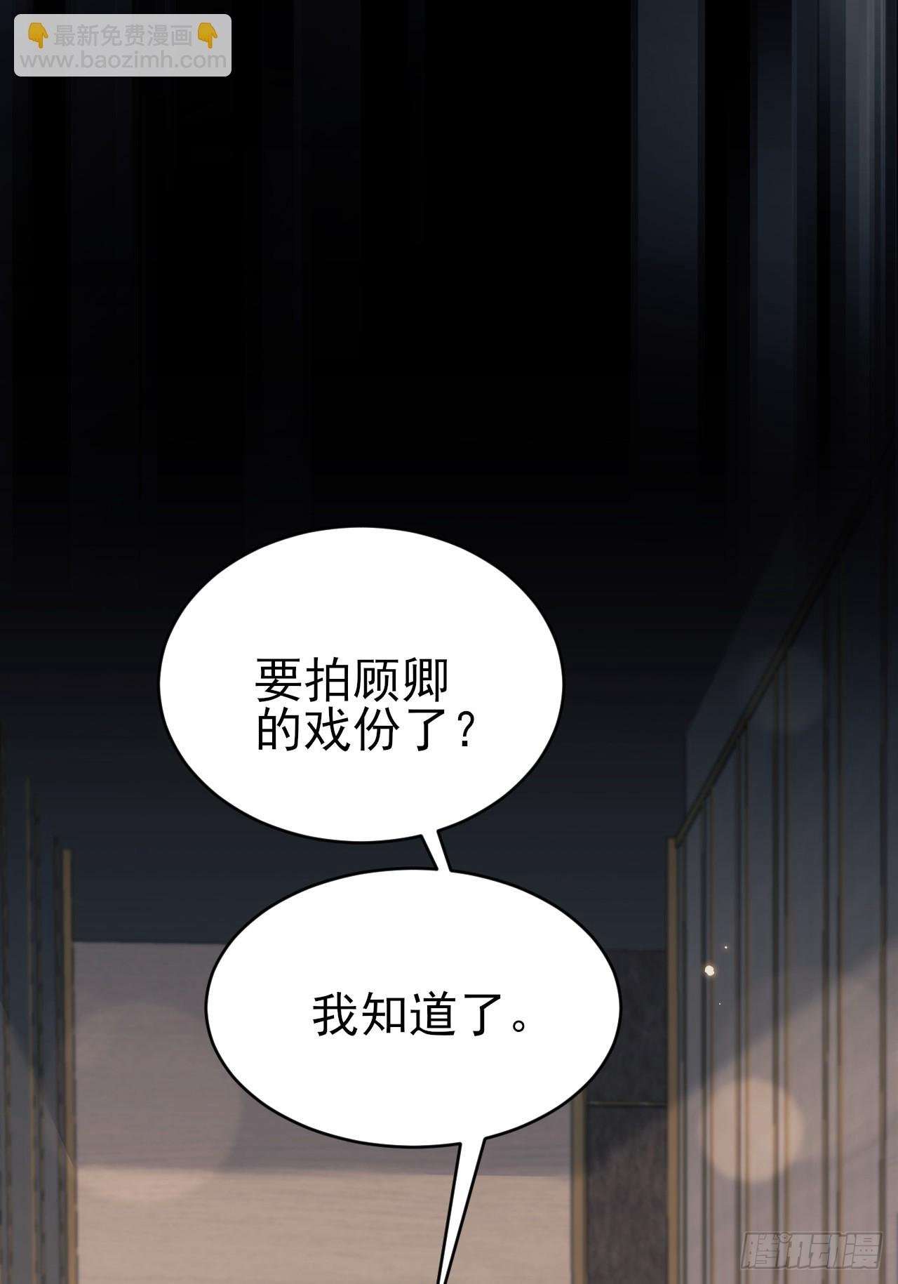 92.又被耍了！！