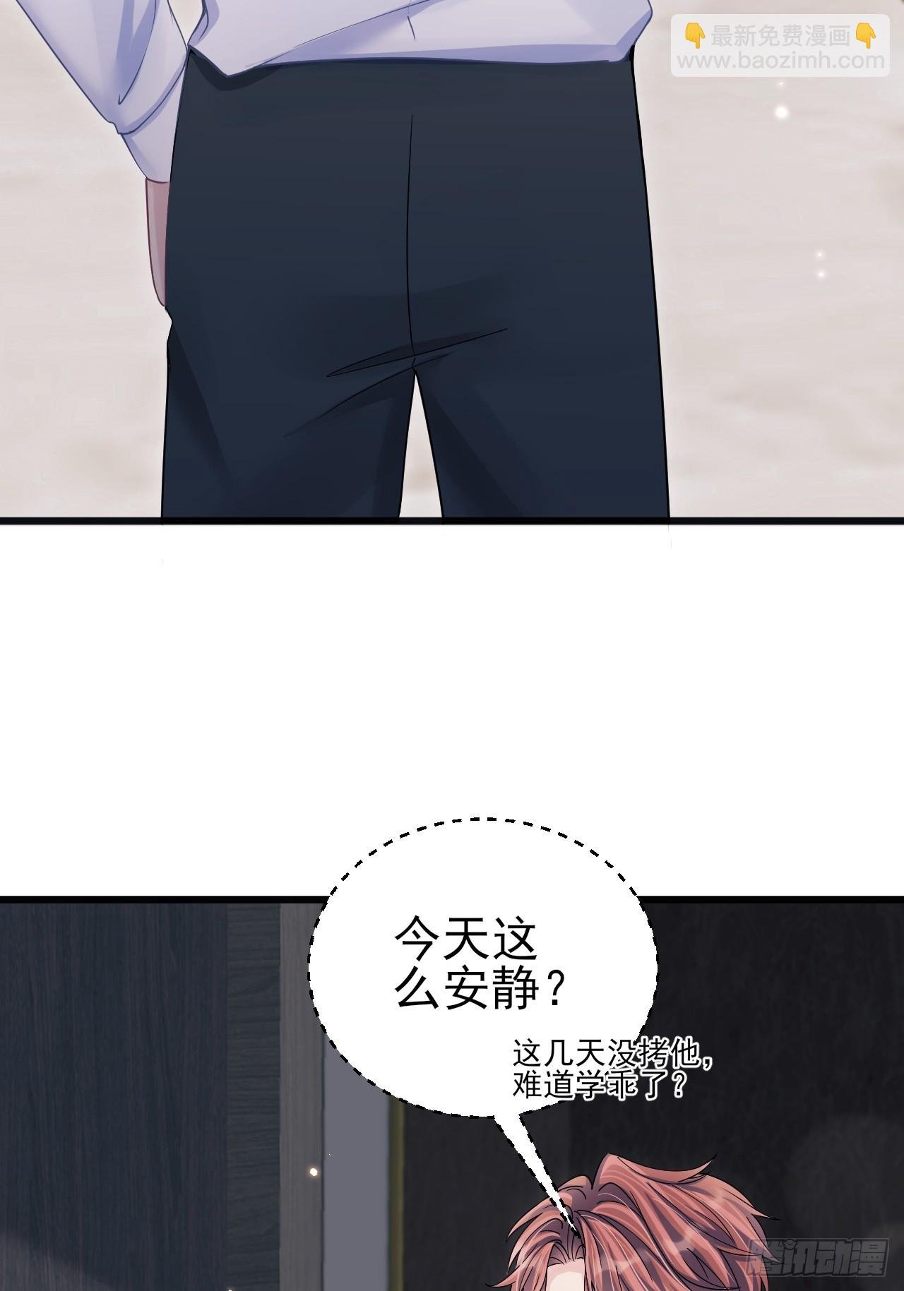 92.又被耍了！！