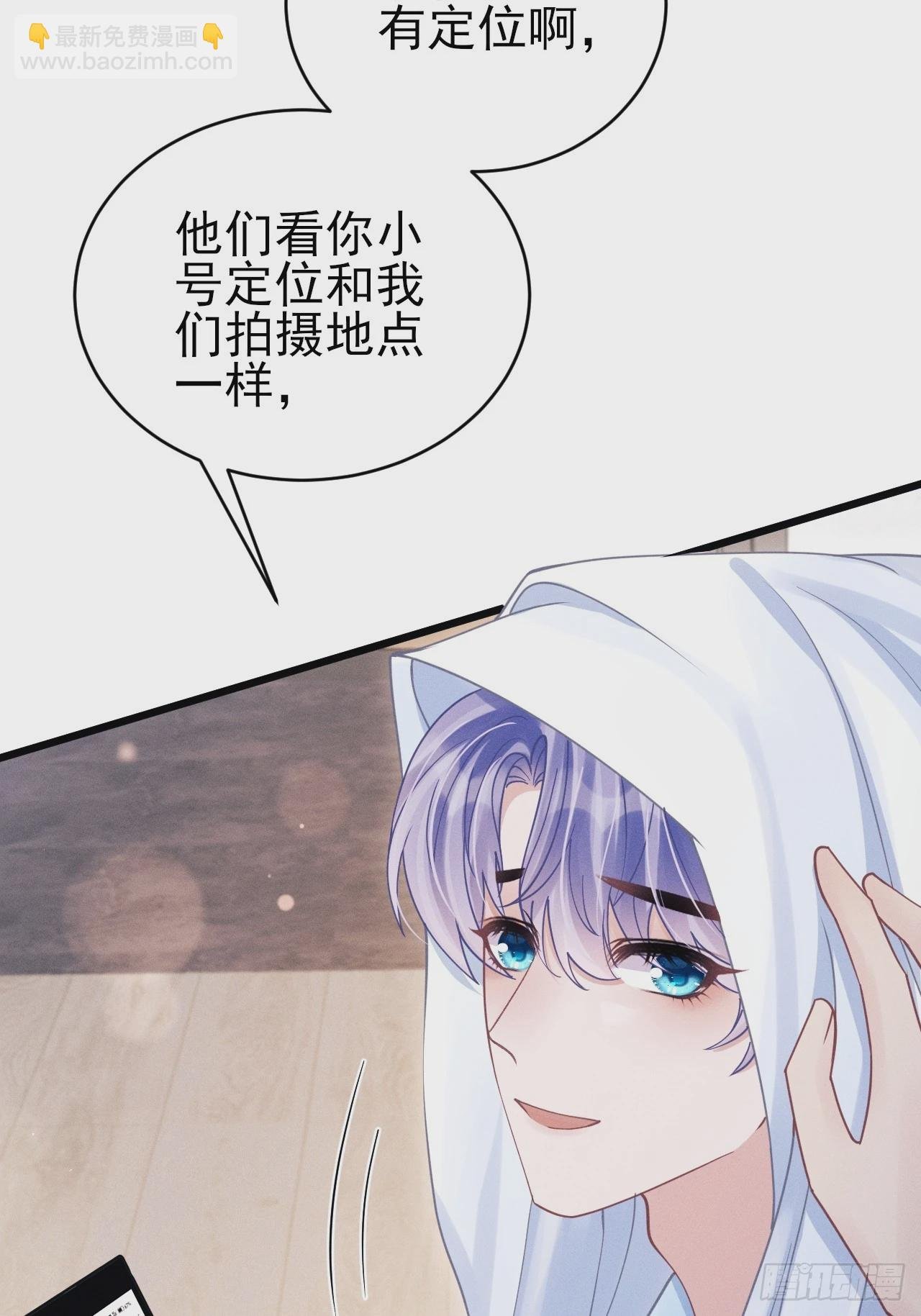 93.最喜欢的粉丝