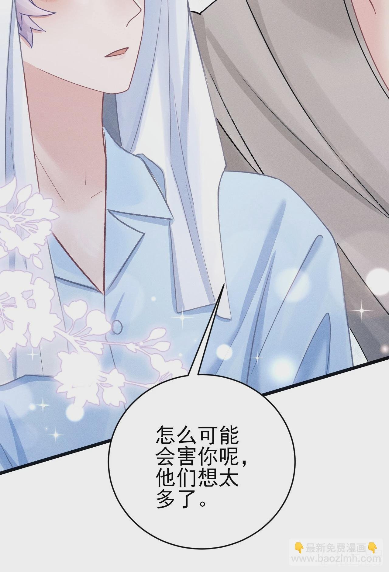 93.最喜欢的粉丝
