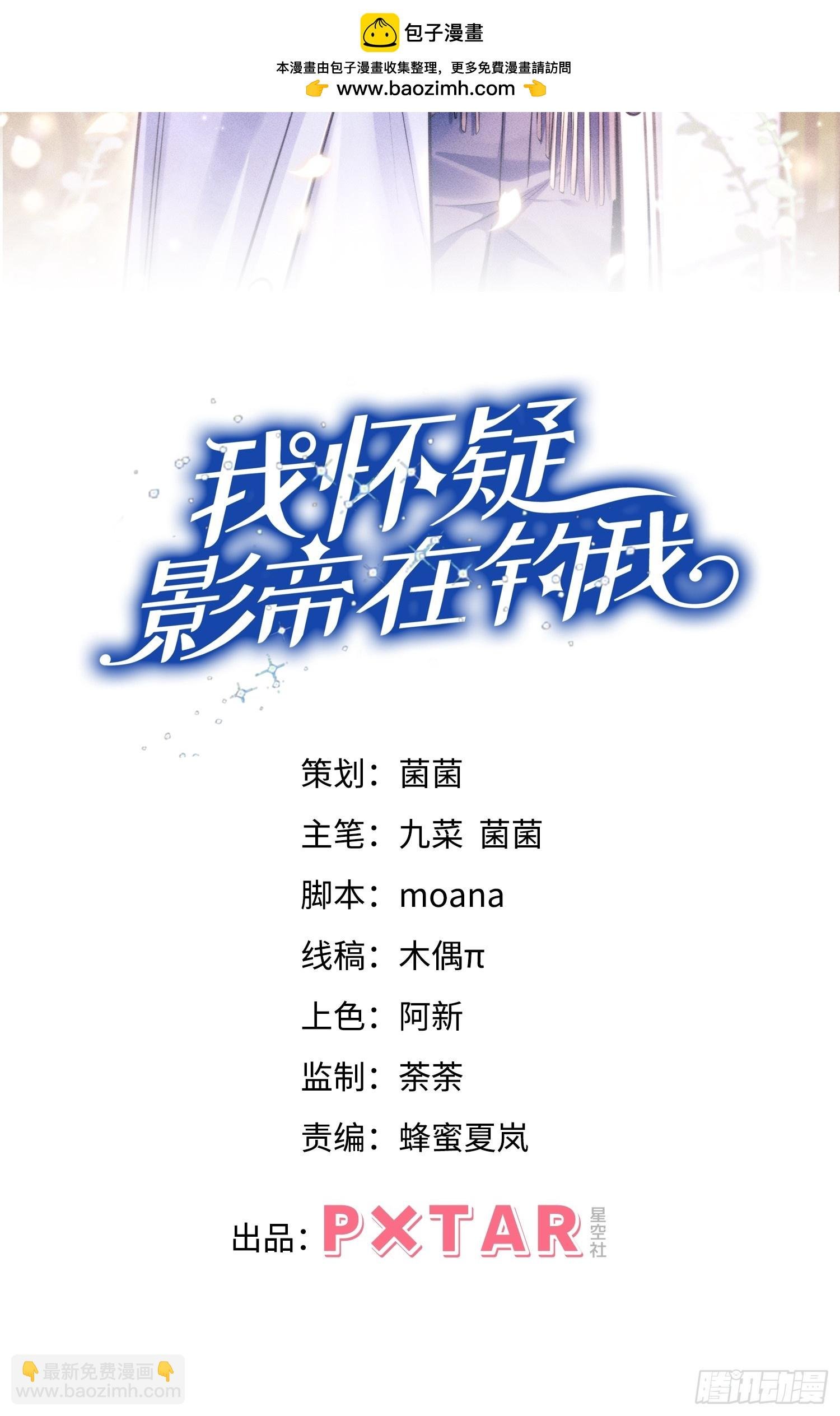 94.不专业的人
