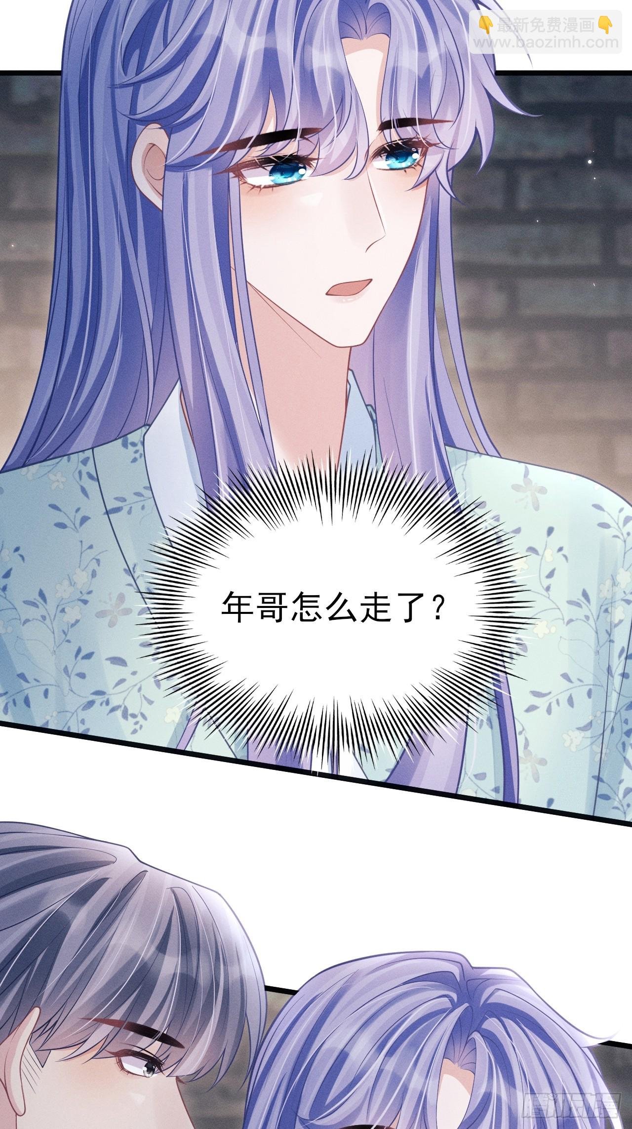94.不专业的人